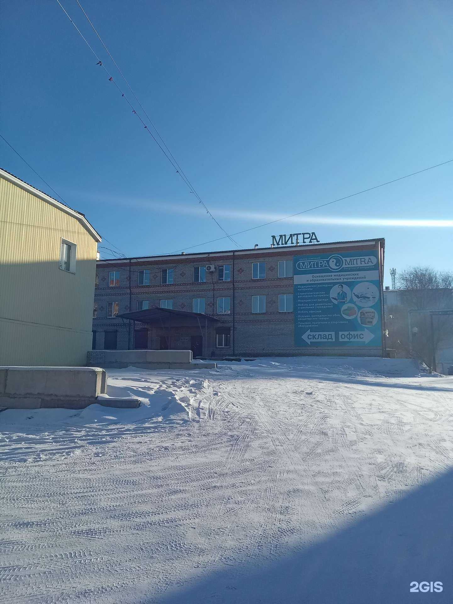 Отзывы на компанию Митра в Улан-Удэ c фото - фотография 2 из 2