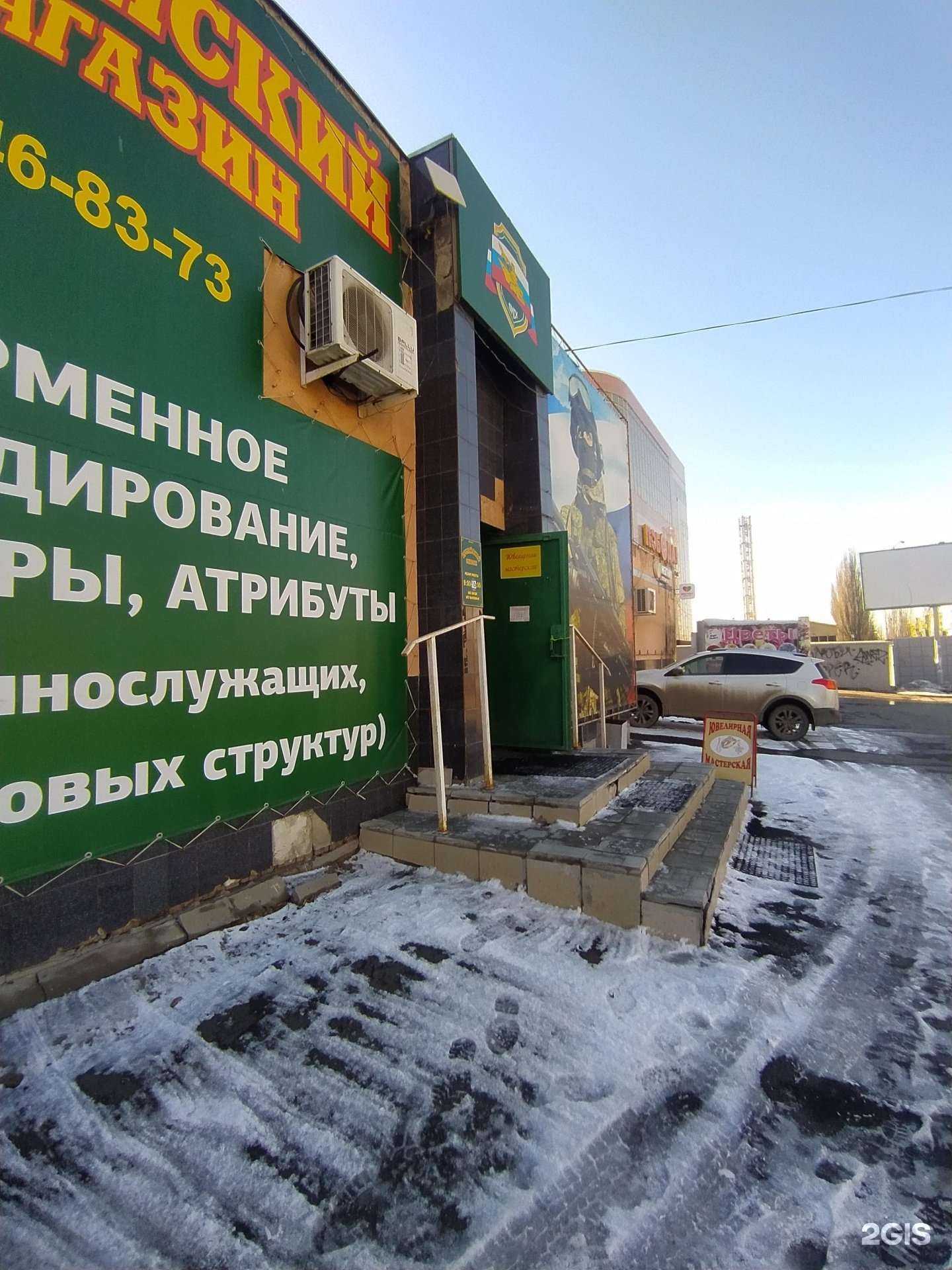 Отзывы на компанию Ювелирная мастерская в Омске c фото