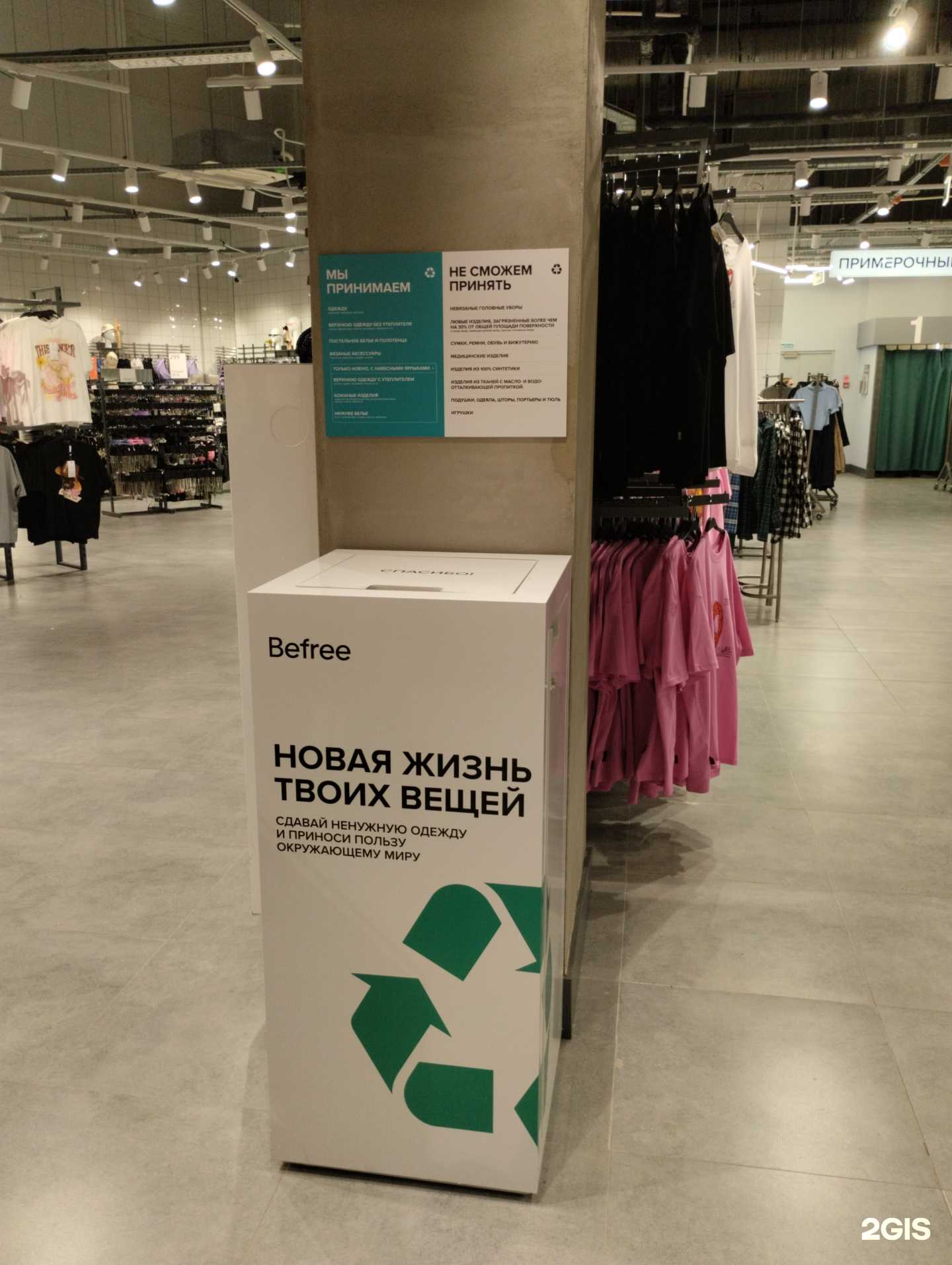 Отзывы на компанию Laut Recycling в Туле c фото