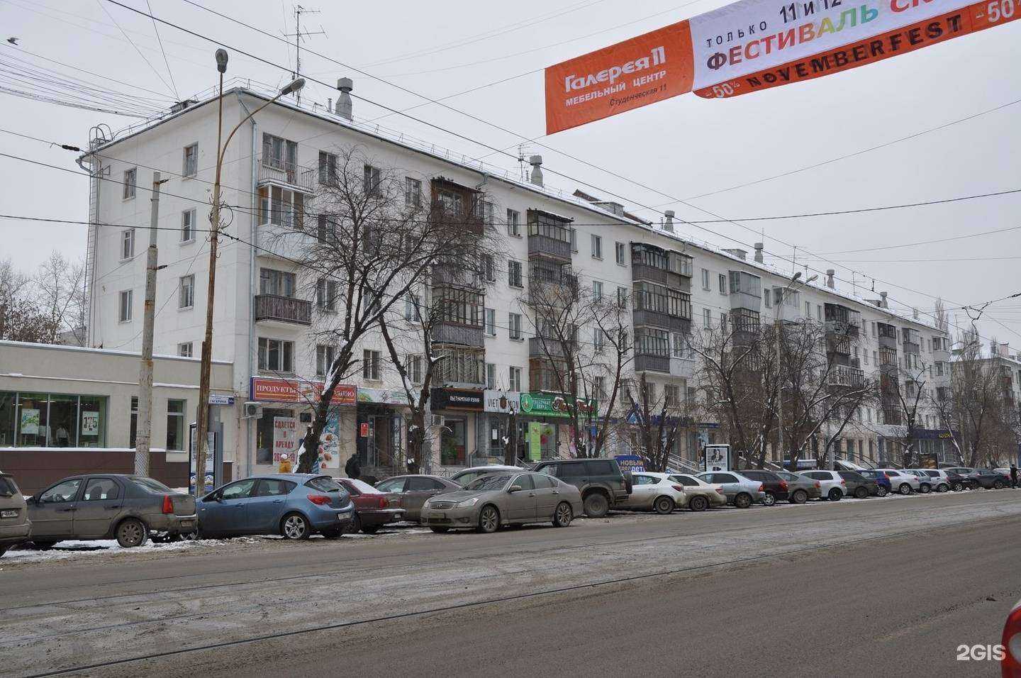 Отзывы на компанию Манарага в Екатеринбурге c фото - фотография 2 из 2