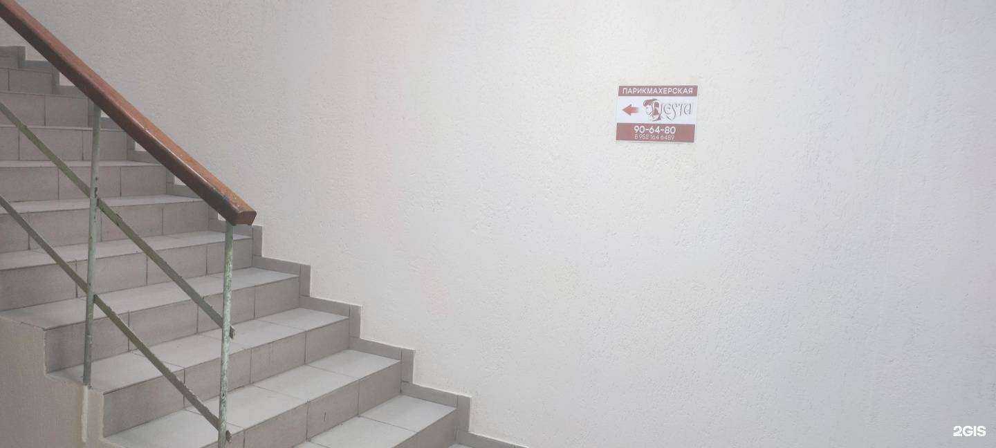 Отзывы на компанию Fiesta в г. Северск c фото