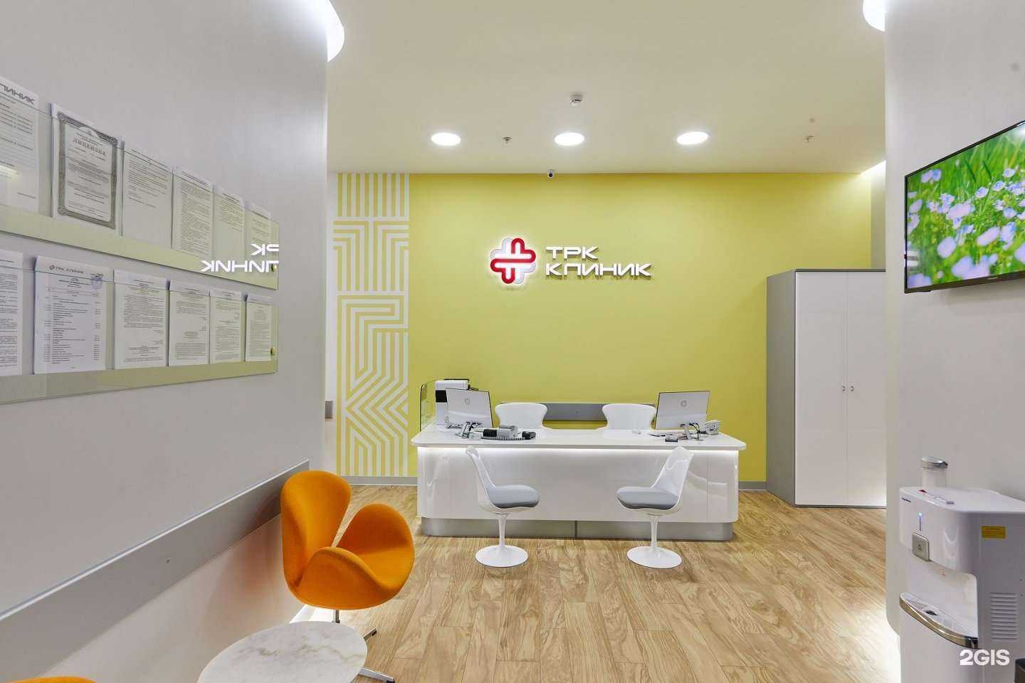 Отзывы на компанию ТРК Клиник в г. Брянск c фото