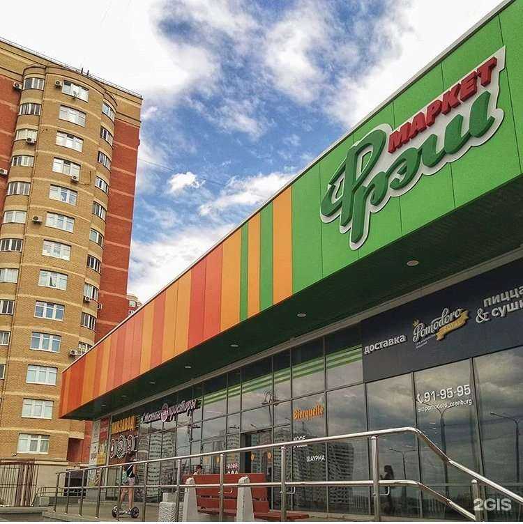 Отзывы на компанию Море еды в г. Оренбург c фото