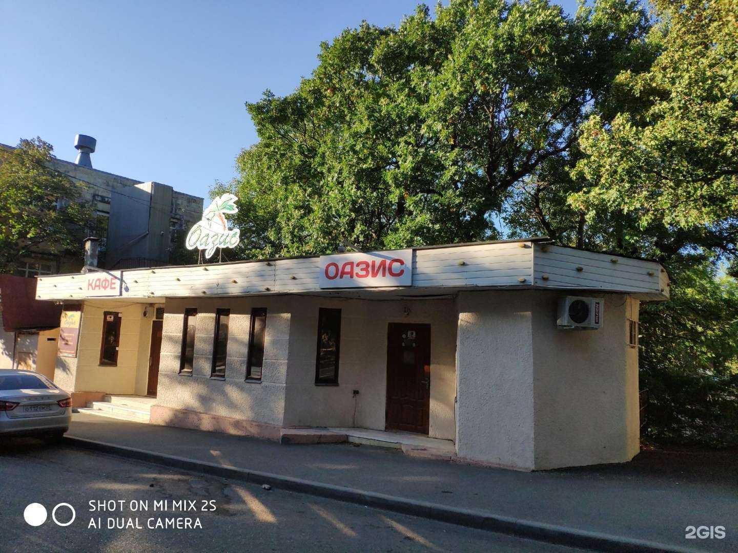 Отзывы на компанию Оазис в Железноводске c фото - фотография 2 из 2