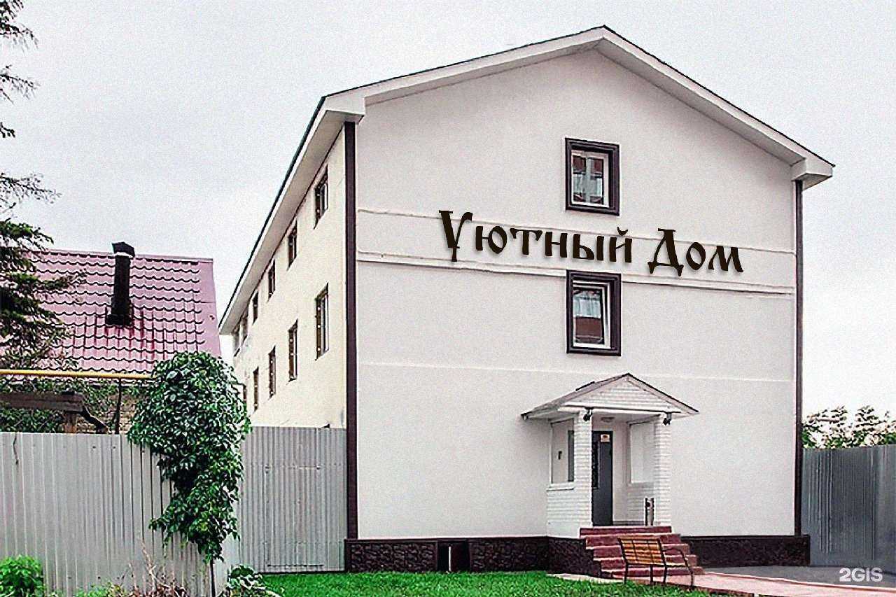 Отзывы на компанию Уютный дом в г. Самара c фото