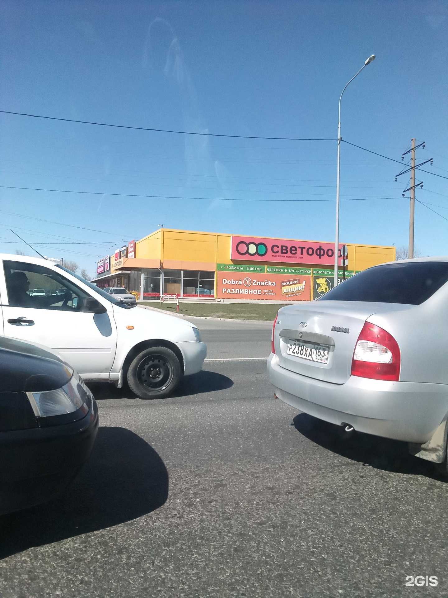 Отзывы на компанию СпецДеталь в Тольятти c фото - фотография 2 из 2