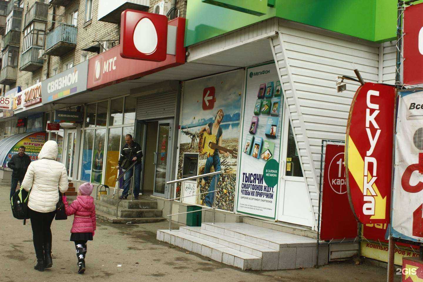 Отзывы на компанию МТС в Волгограде c фото