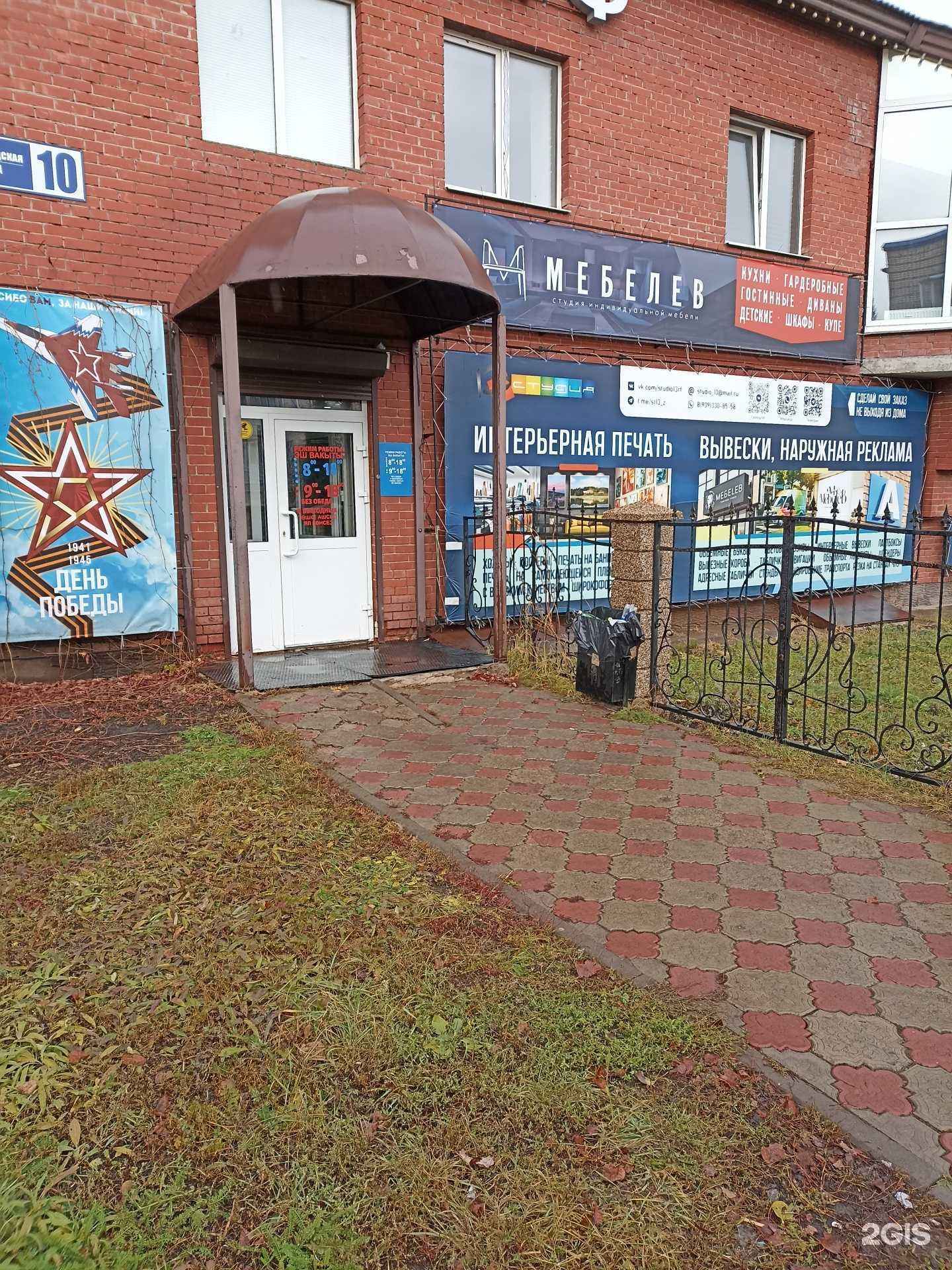 Отзывы на компанию Газовик в Лениногорске c фото