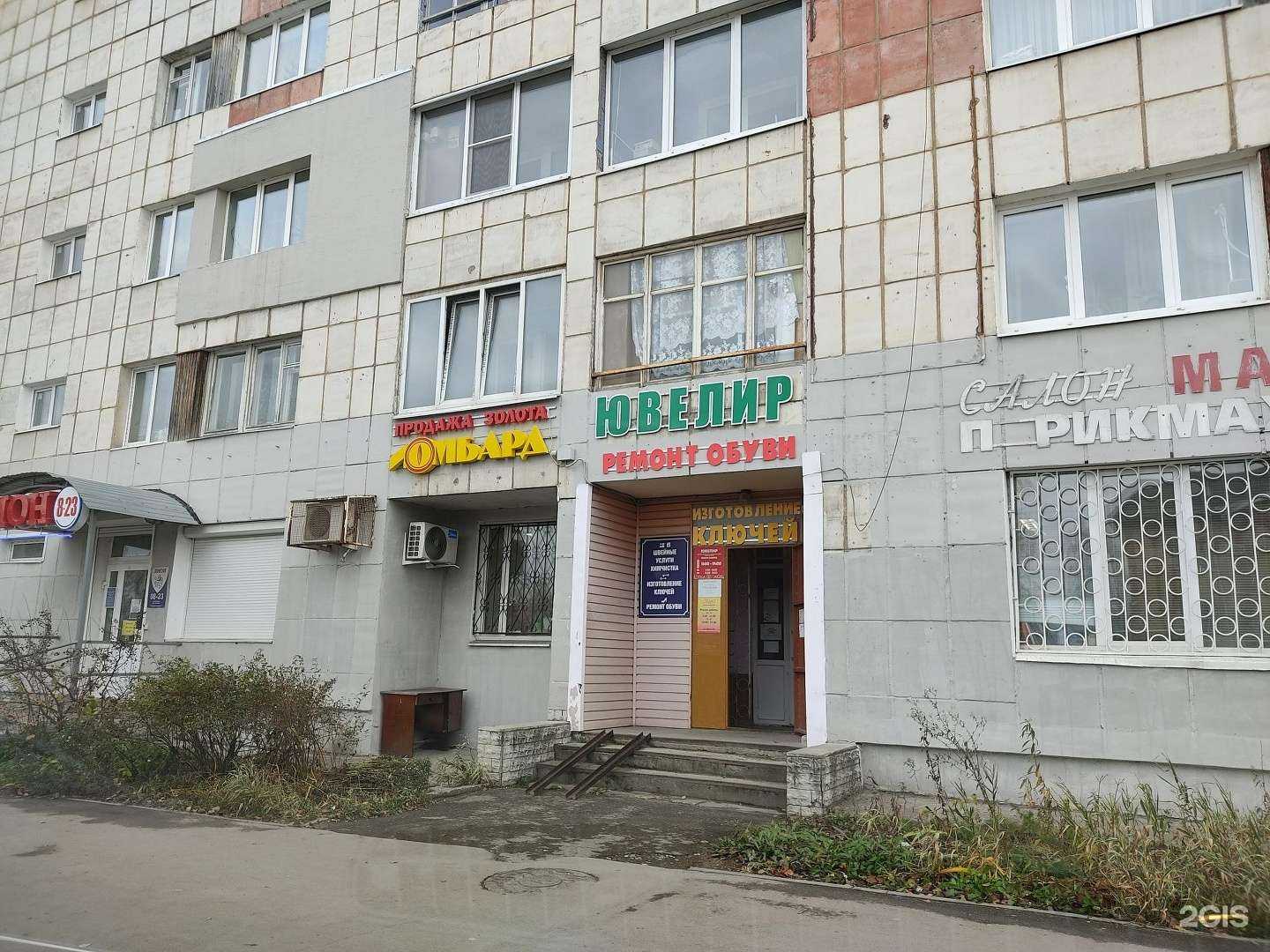 Отзывы на компанию АЛЬФА в Перми c фото