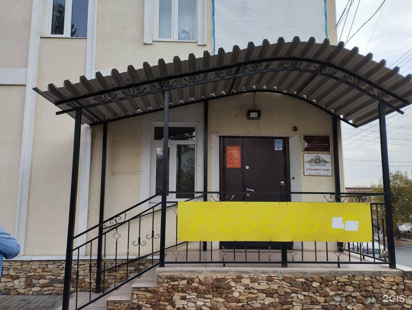 Отзывы на компанию Росгосстрах в г. Таруса c фото