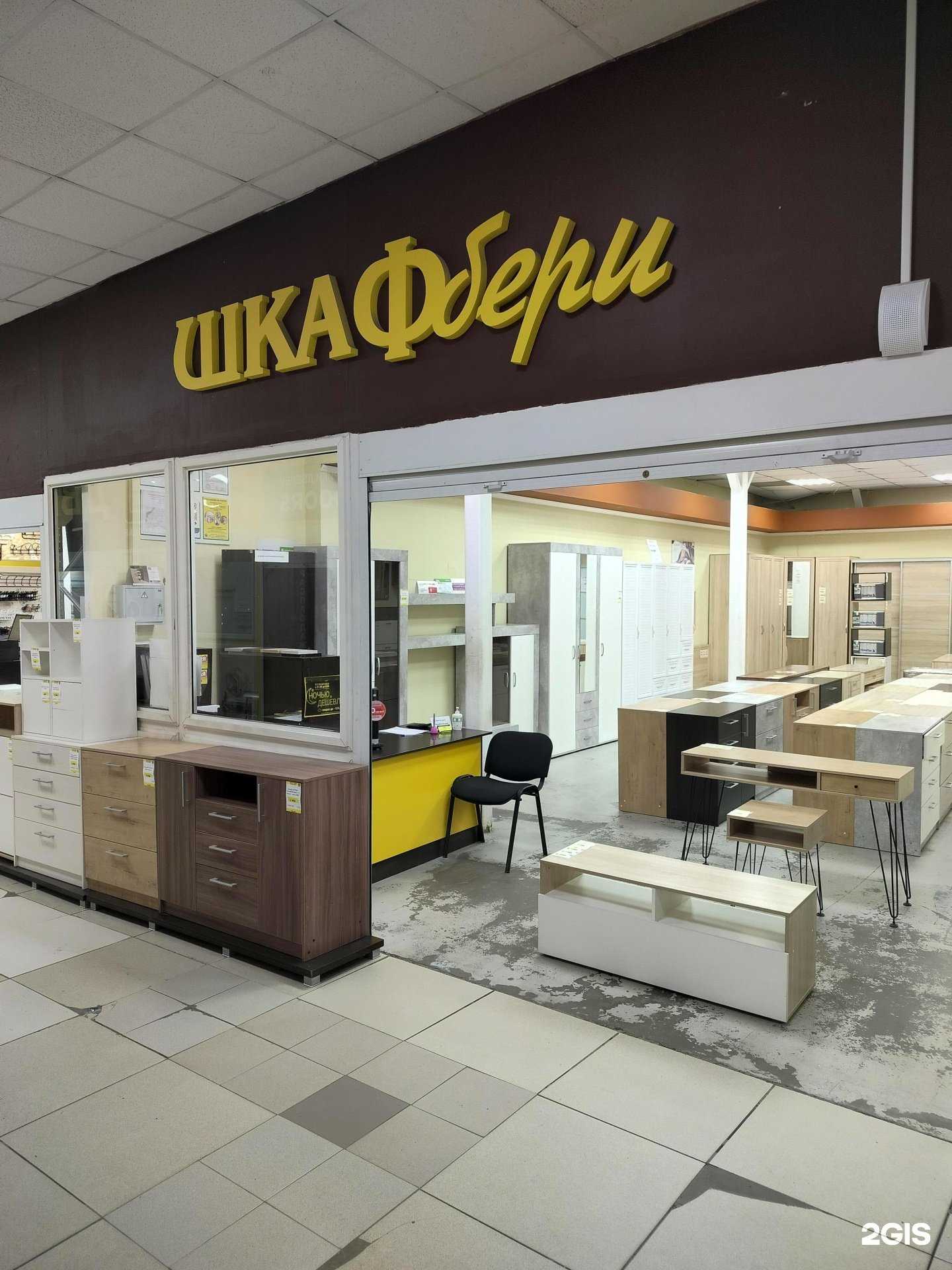 Отзывы на компанию Шкафбери в г. Кострома c фото