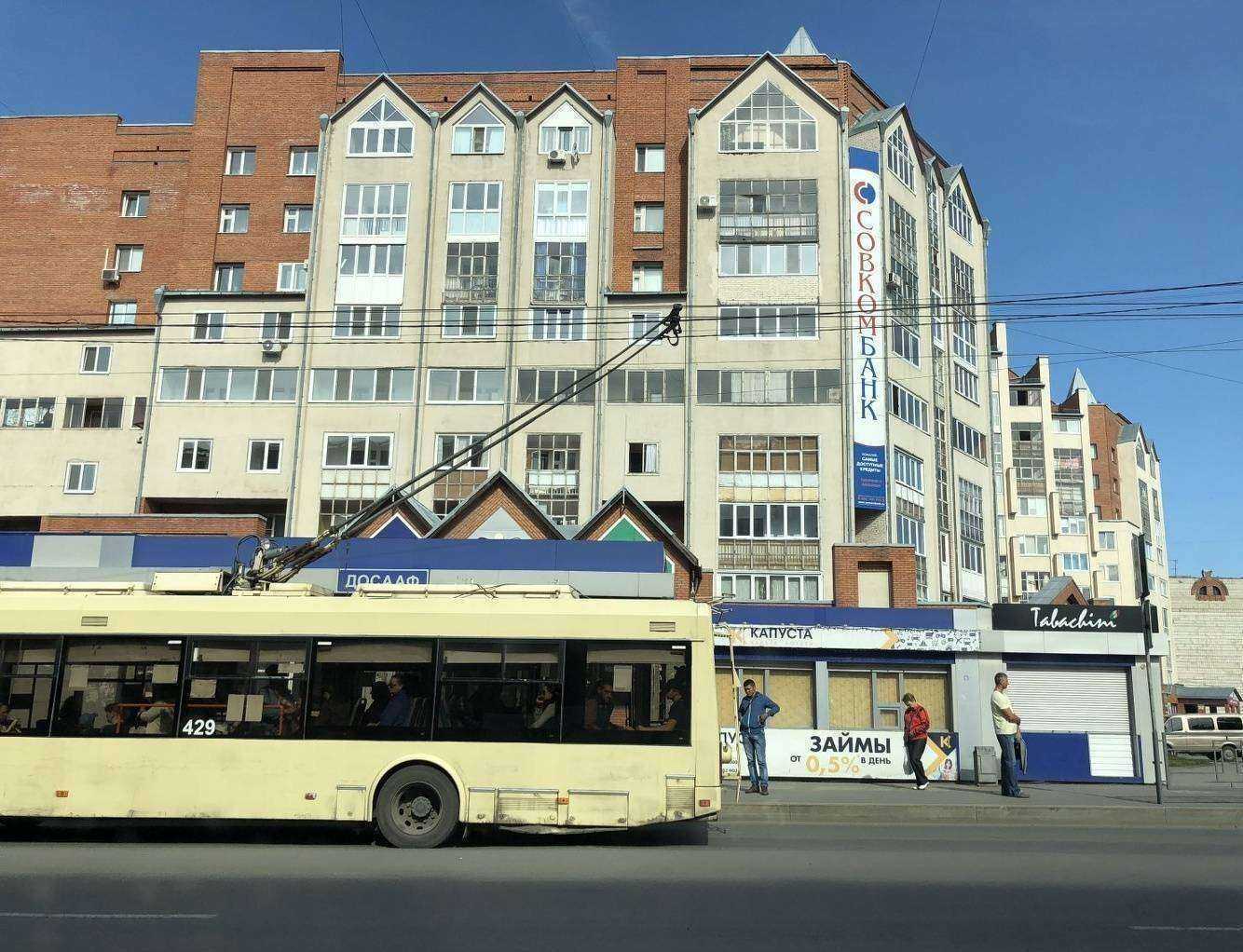 Отзывы на компанию Флора маркет в Томске c фото - фотография 2 из 2