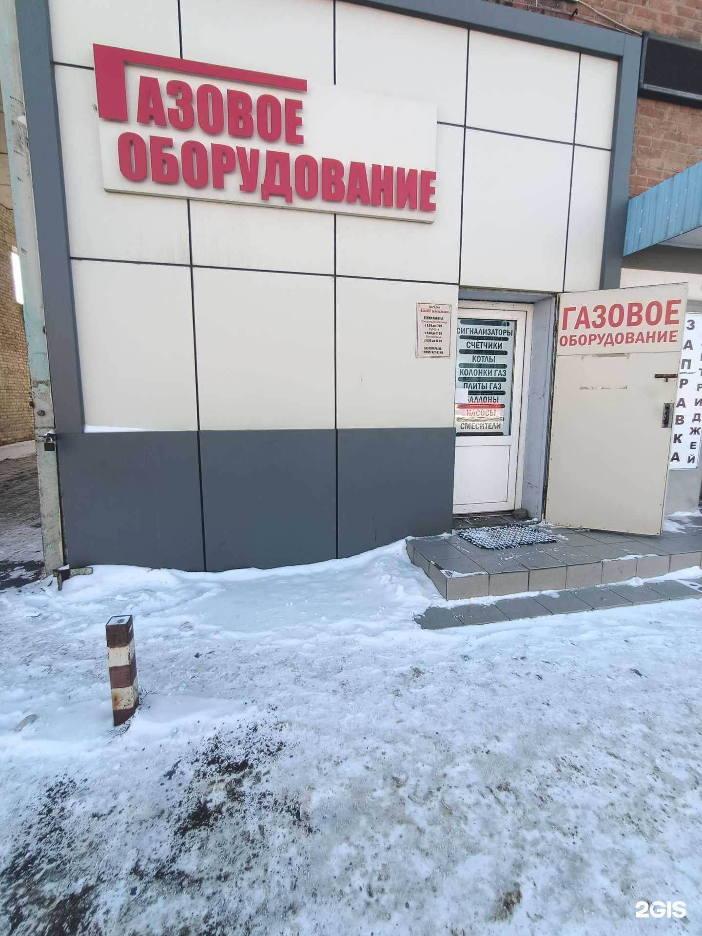 Отзывы на компанию Кубгазаппарат в Краснодаре c фото