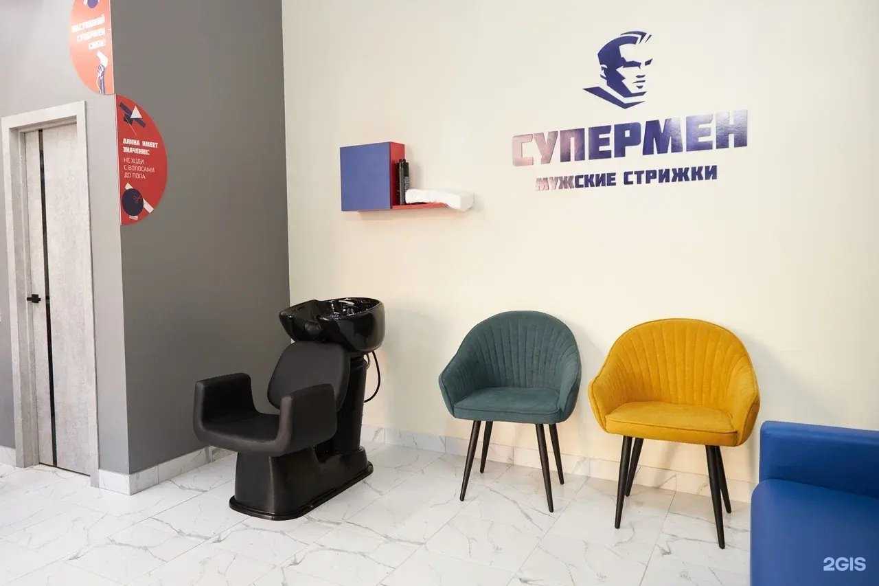 Отзывы на компанию Супермен в г. Балашиха c фото