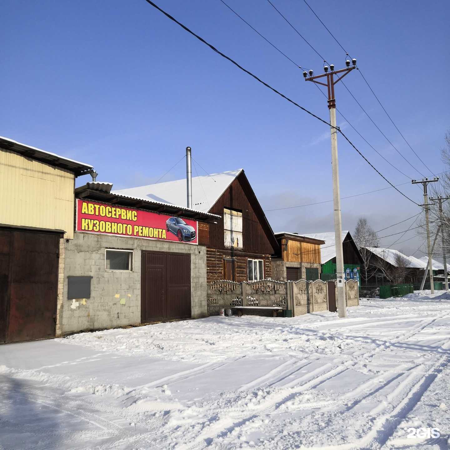 Отзывы на компанию Автосервис кузовного ремонта в Абакане c фото