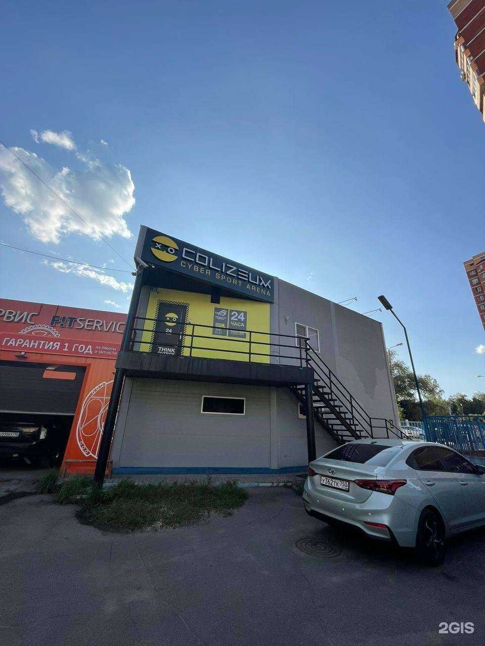 Отзывы на компанию Colizeum в г. Ивантеевка c фото