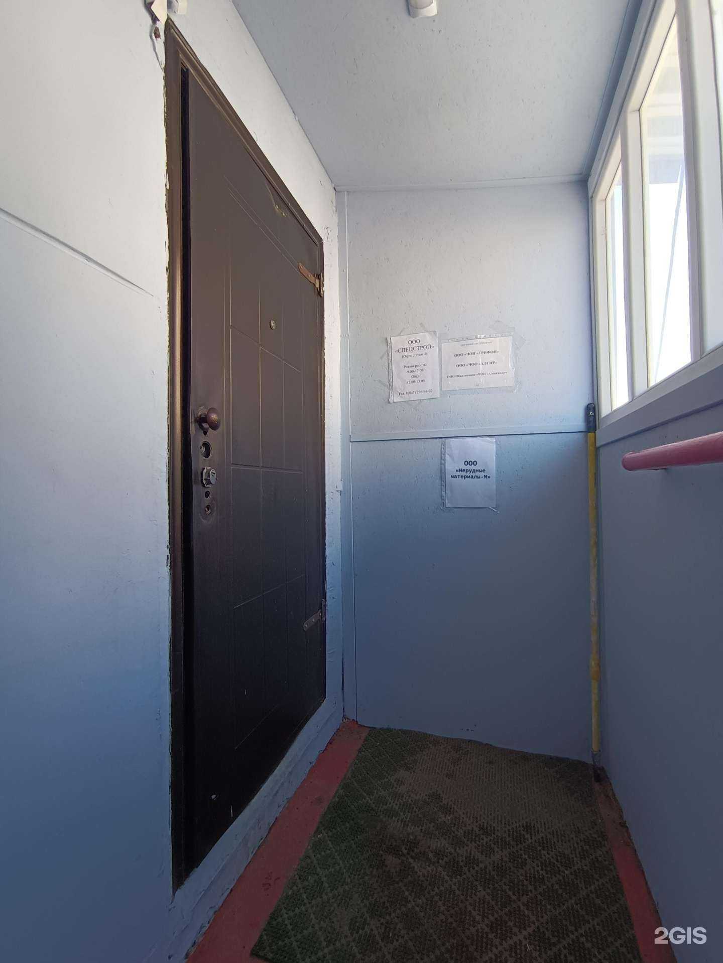 Отзывы на компанию Аура Маркетинг в Казани c фото