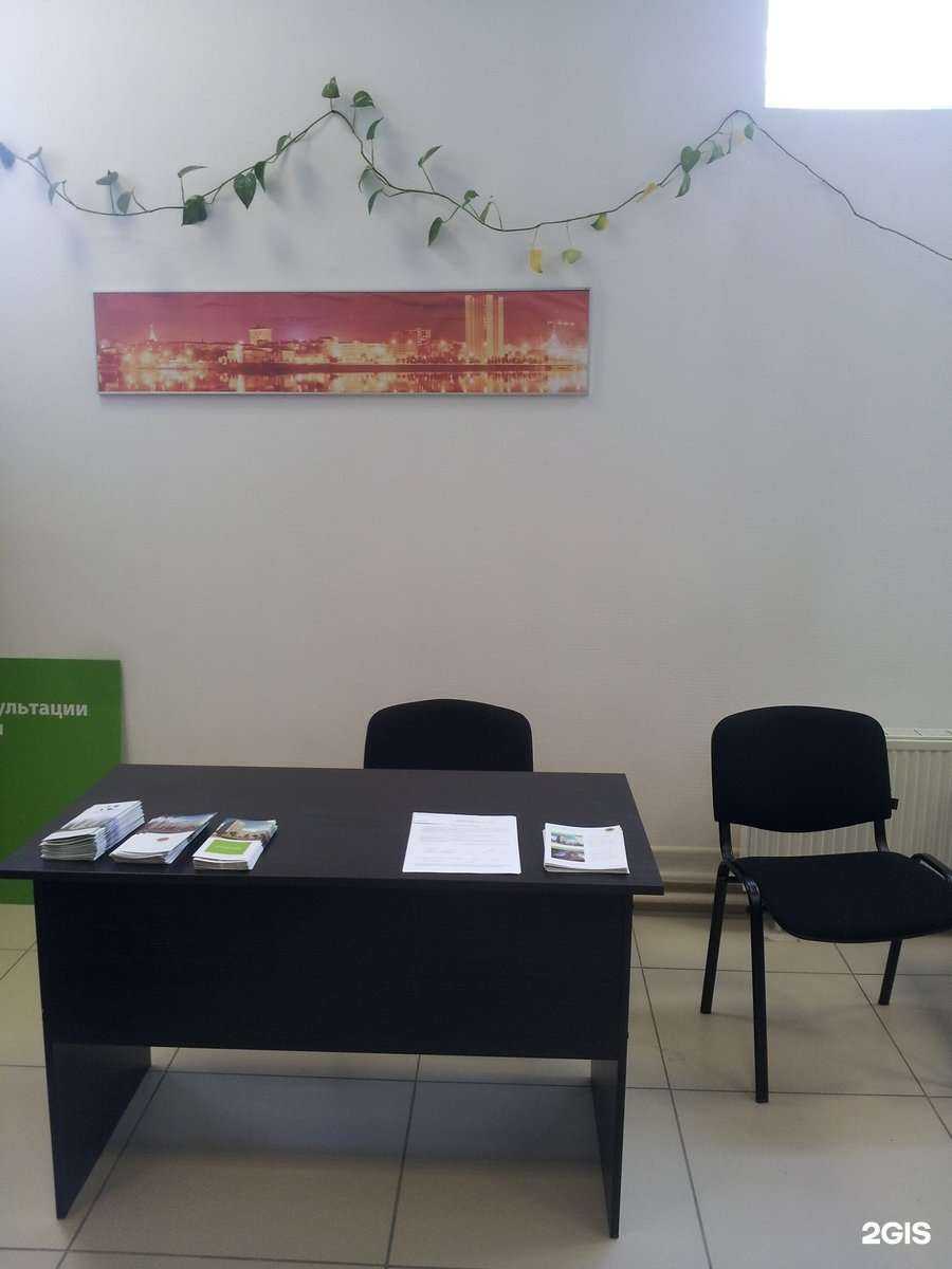 Отзывы на компанию Союз в Екатеринбурге c фото