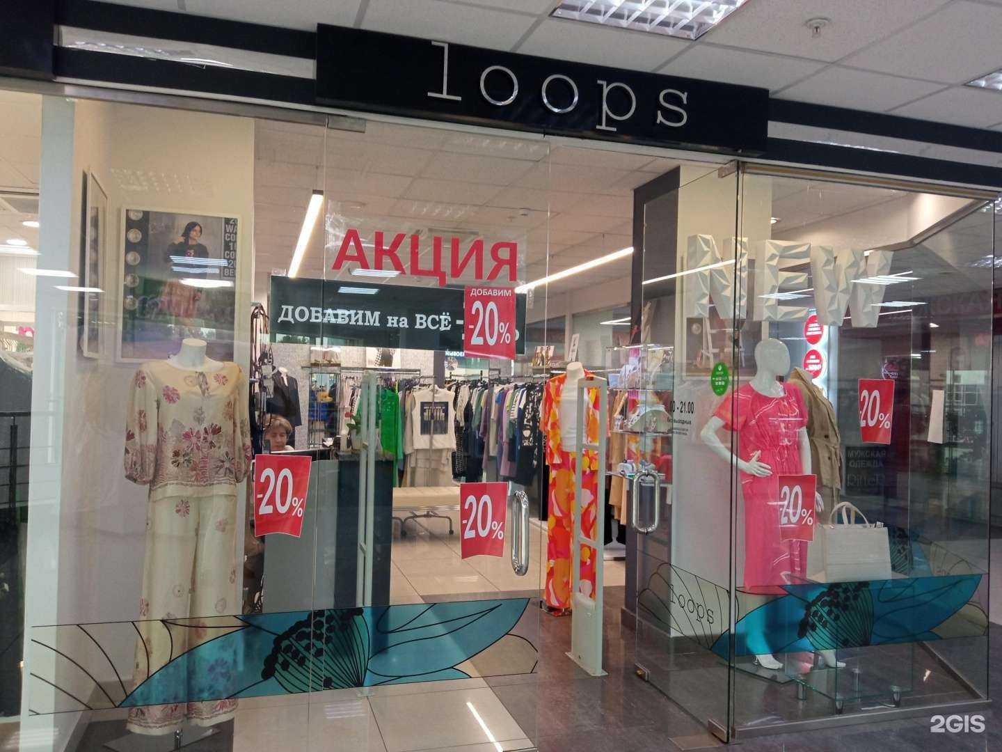 Отзывы на компанию Loops в г. Пенза c фото