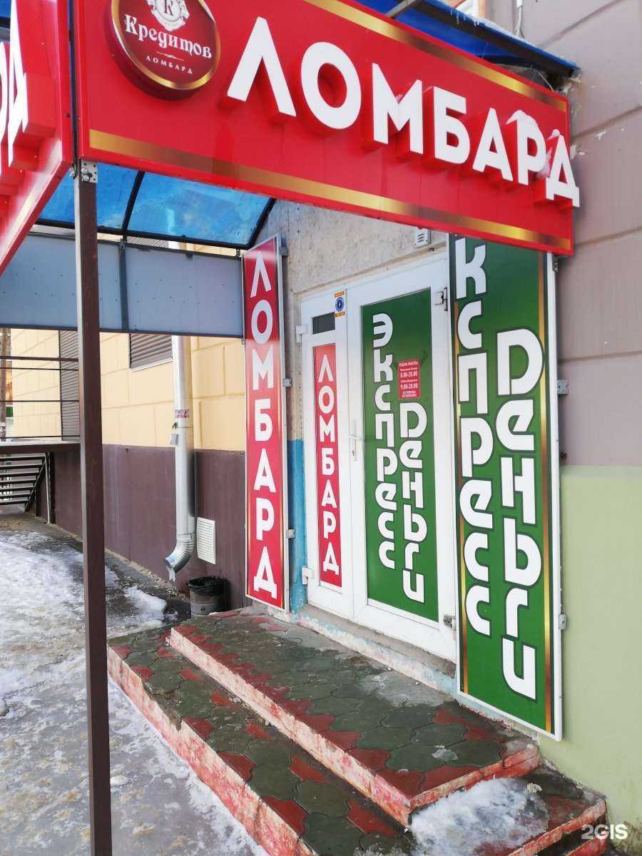 Отзывы на компанию Кредитов в Волгограде c фото