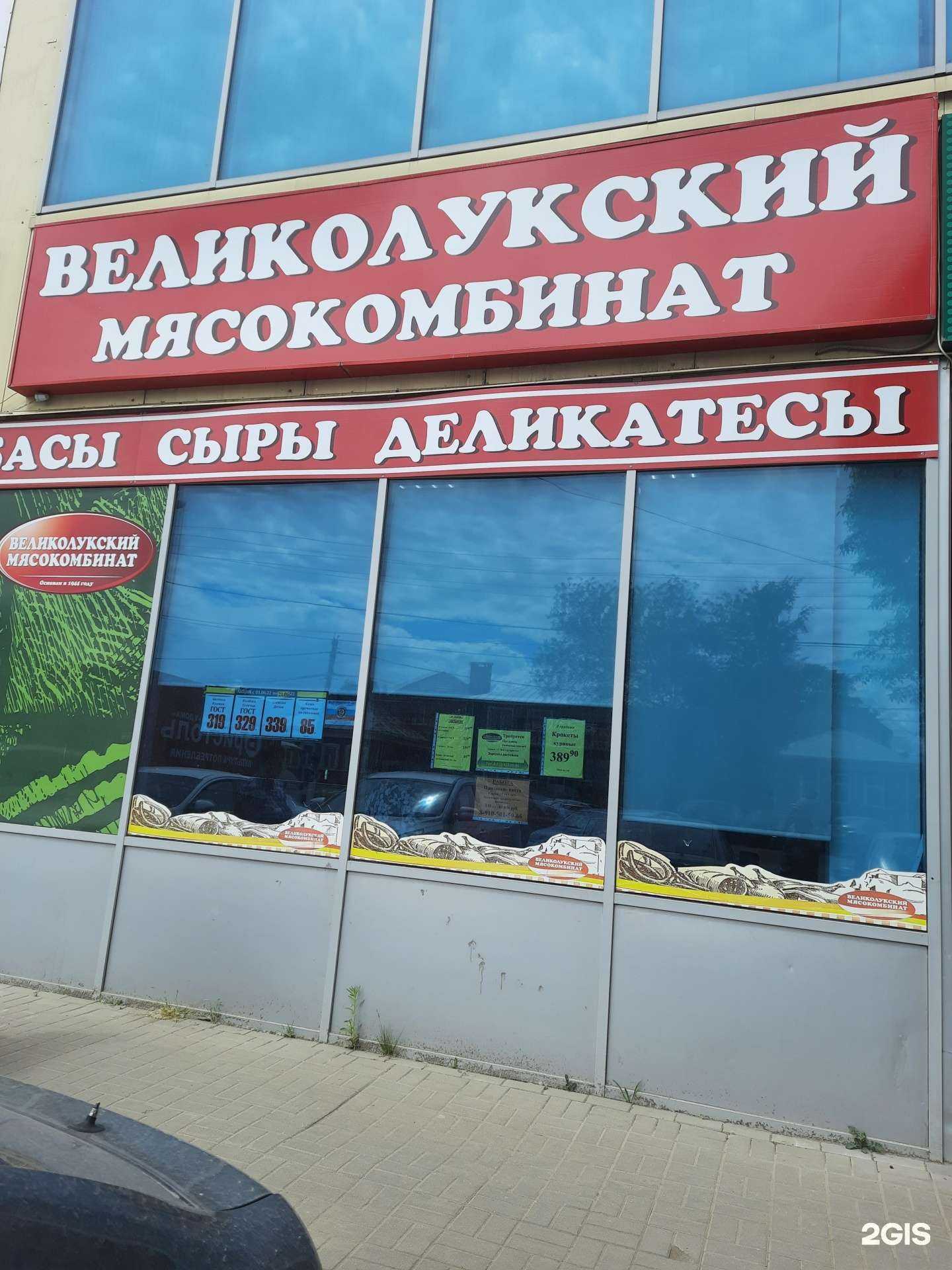 Отзывы на компанию Додо Пицца в Касимове c фото - фотография 2 из 2