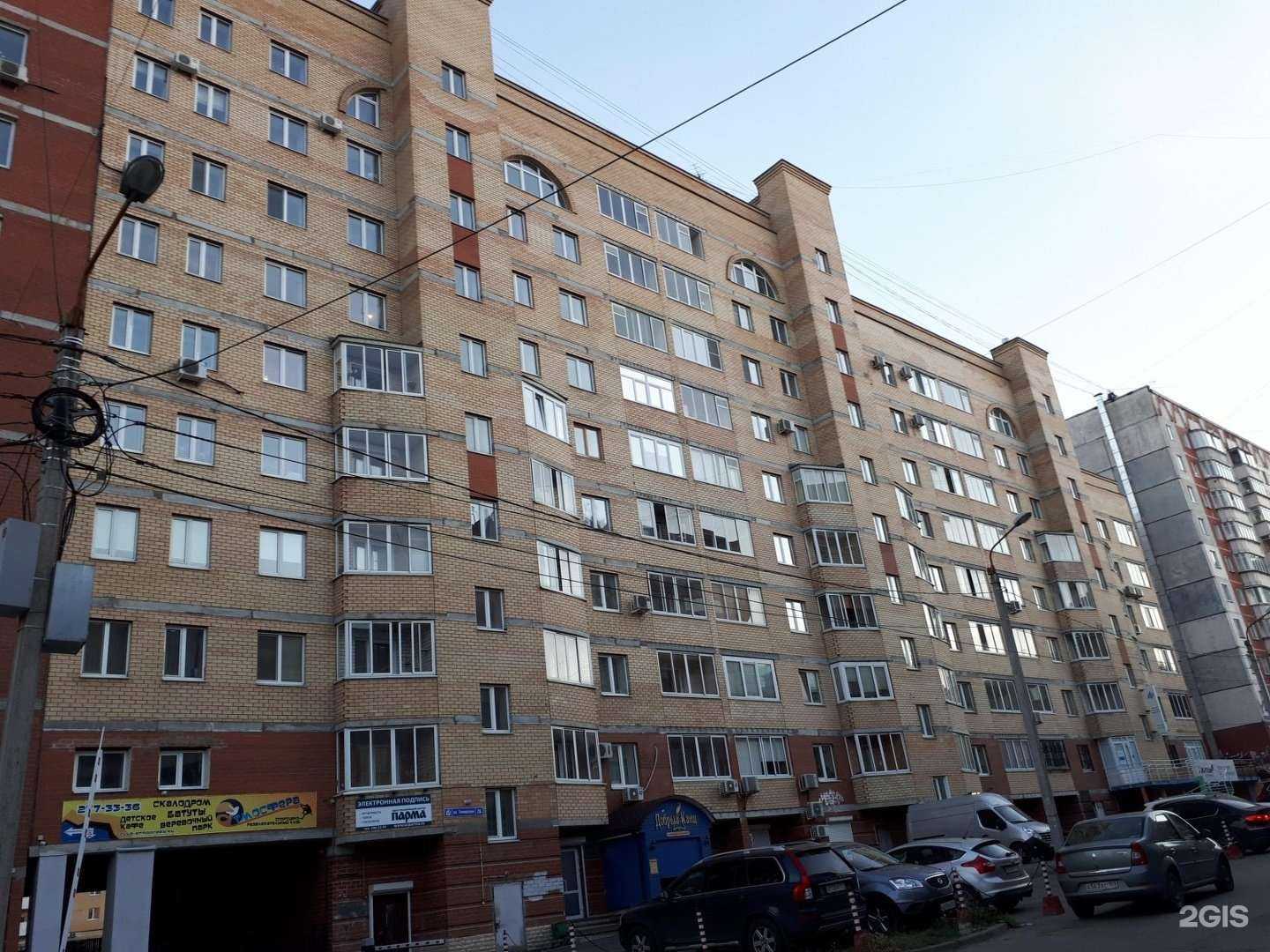 Отзывы на компанию Grammy в Перми c фото - фотография 2 из 2