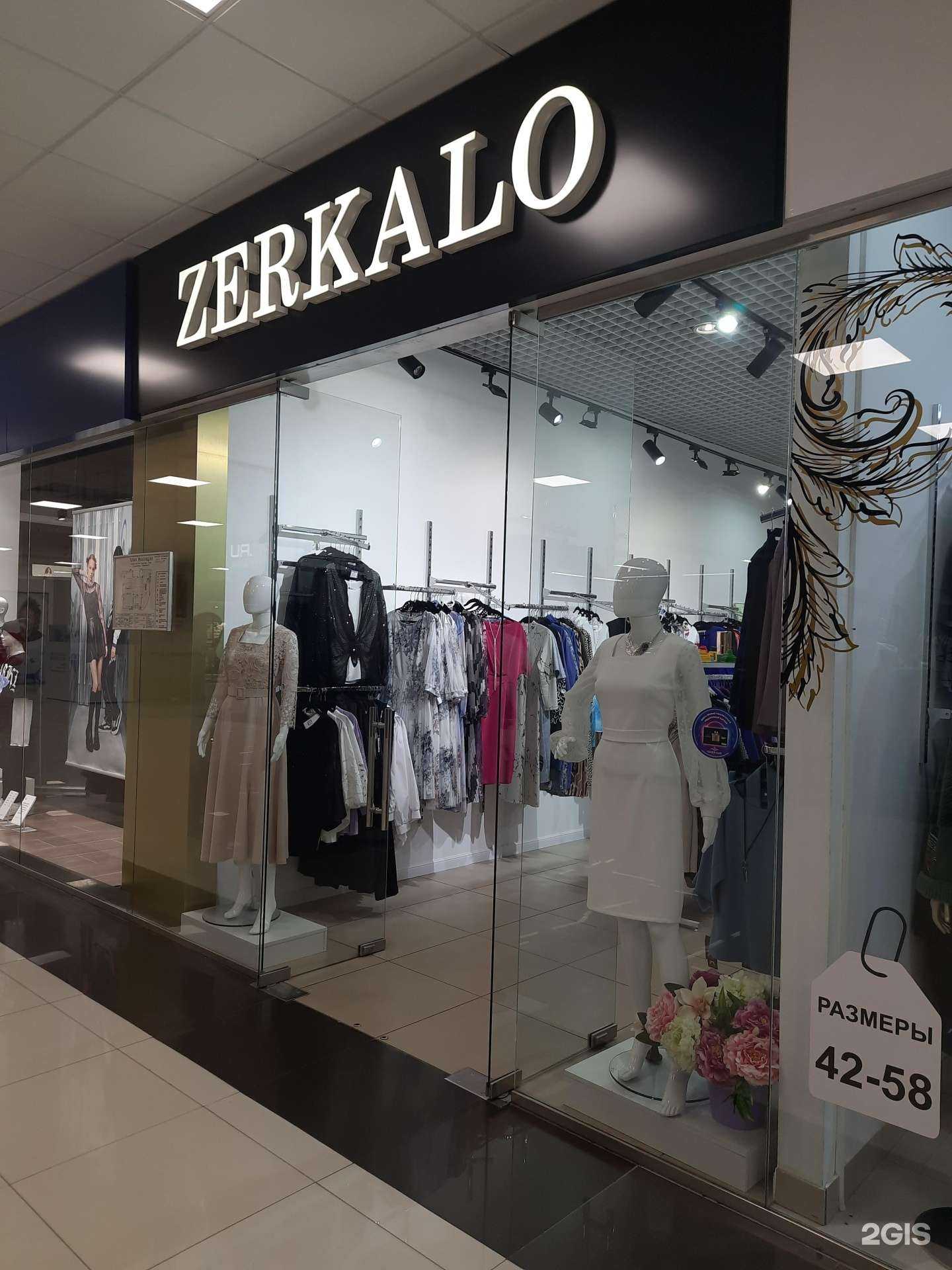 Отзывы на компанию Zerkalo в Новосибирске c фото