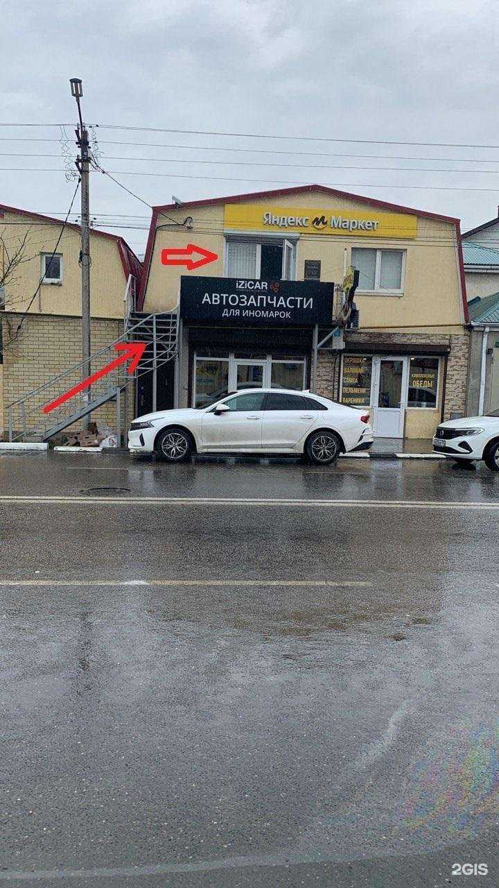 Отзывы на компанию TechnoNvrsk в г. Новороссийск c фото