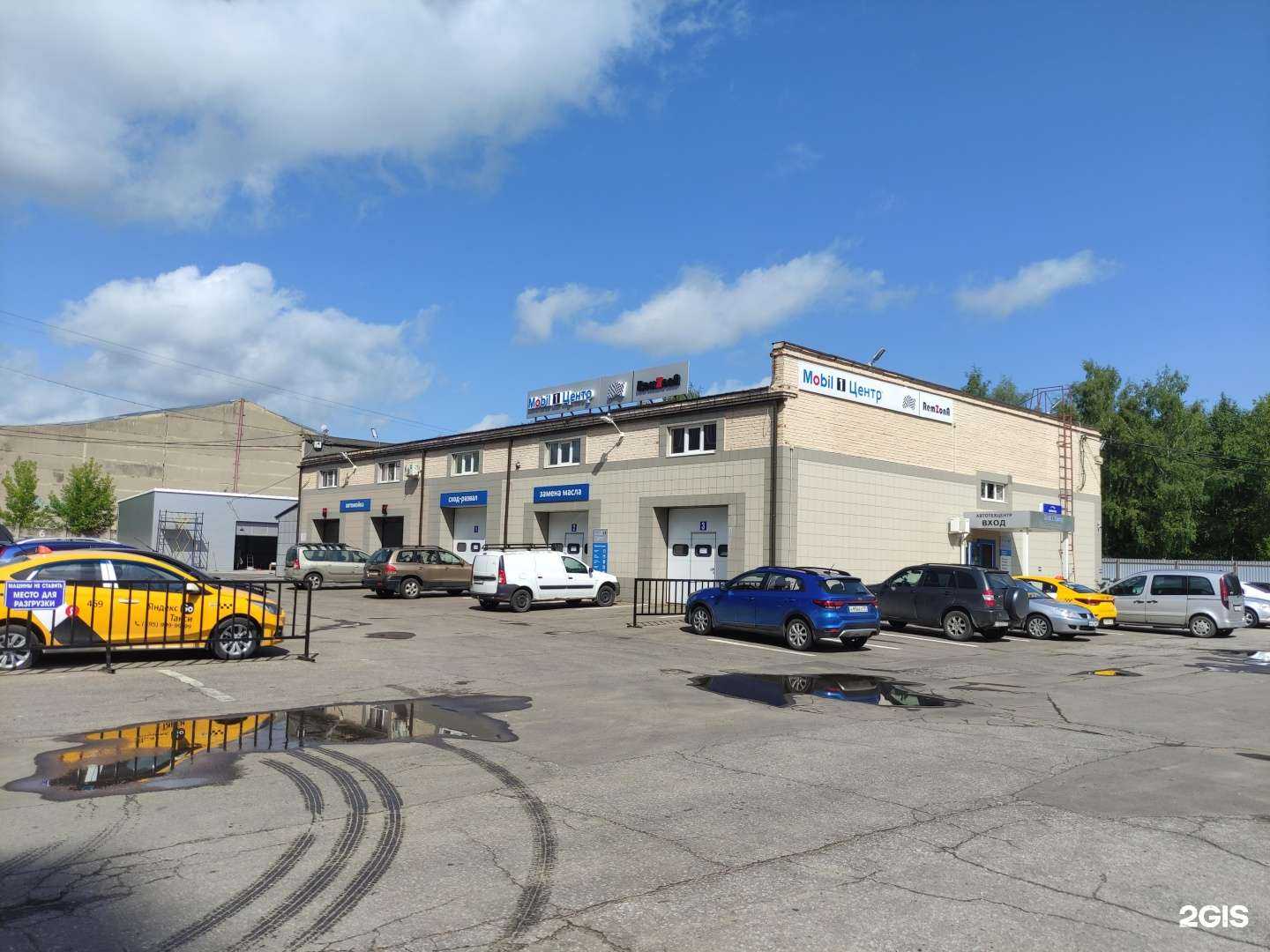 Отзывы на компанию Detail Std в Чехове c фото - фотография 2 из 2