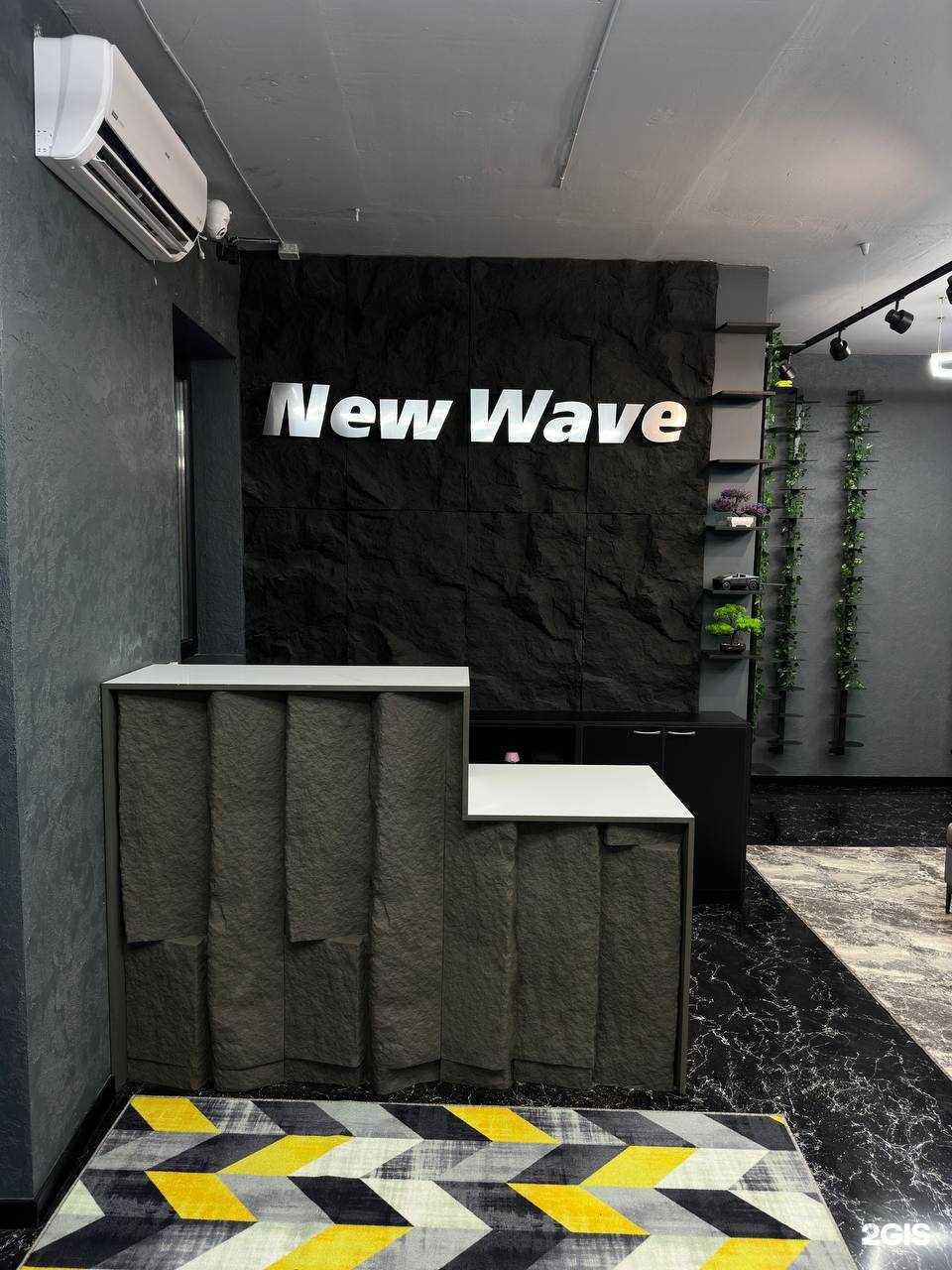 Отзывы на компанию New Wave Premium  в г. Краснодар c фото