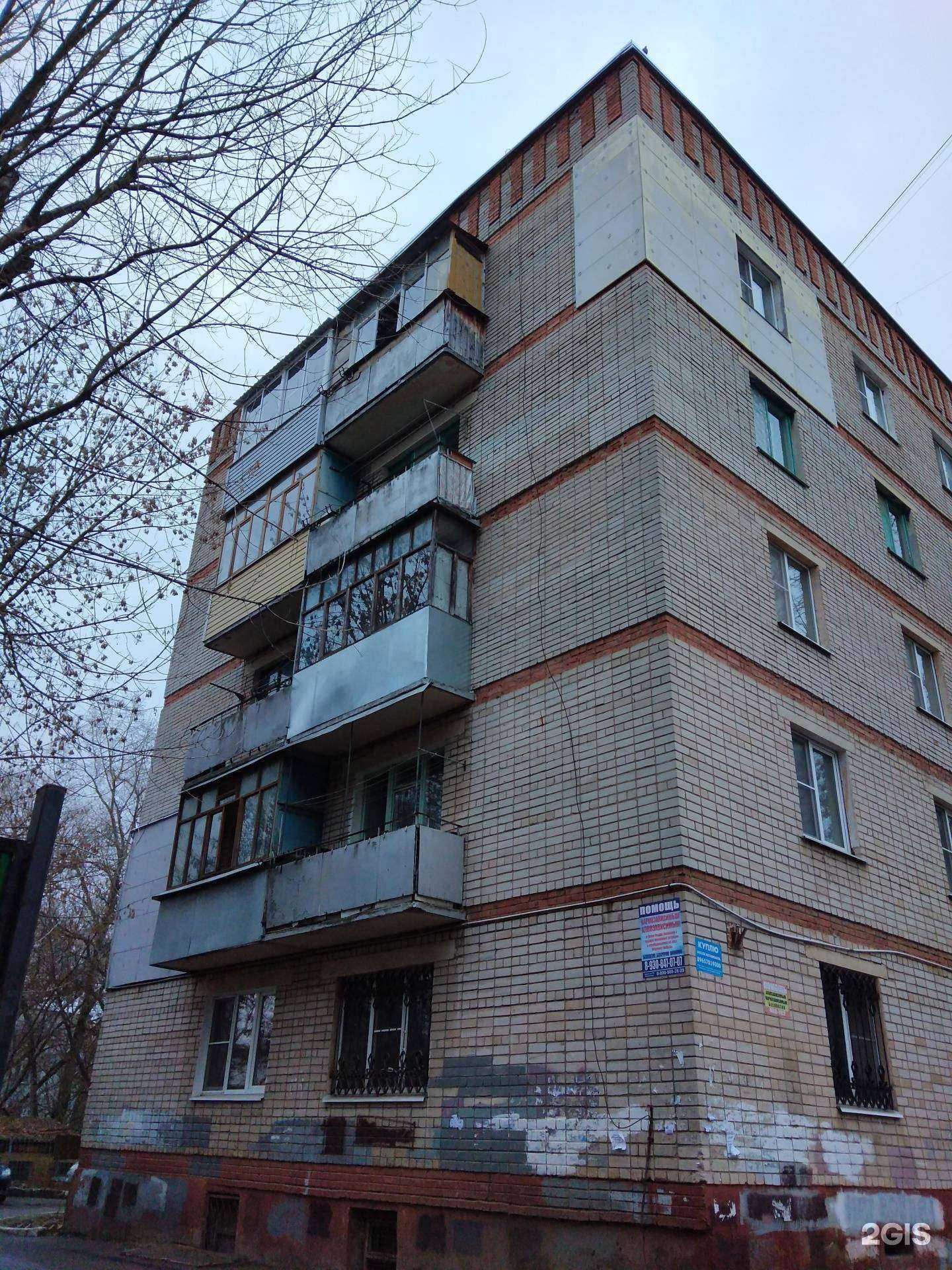 Отзывы на компанию Юлианна в Калуге c фото - фотография 2 из 2