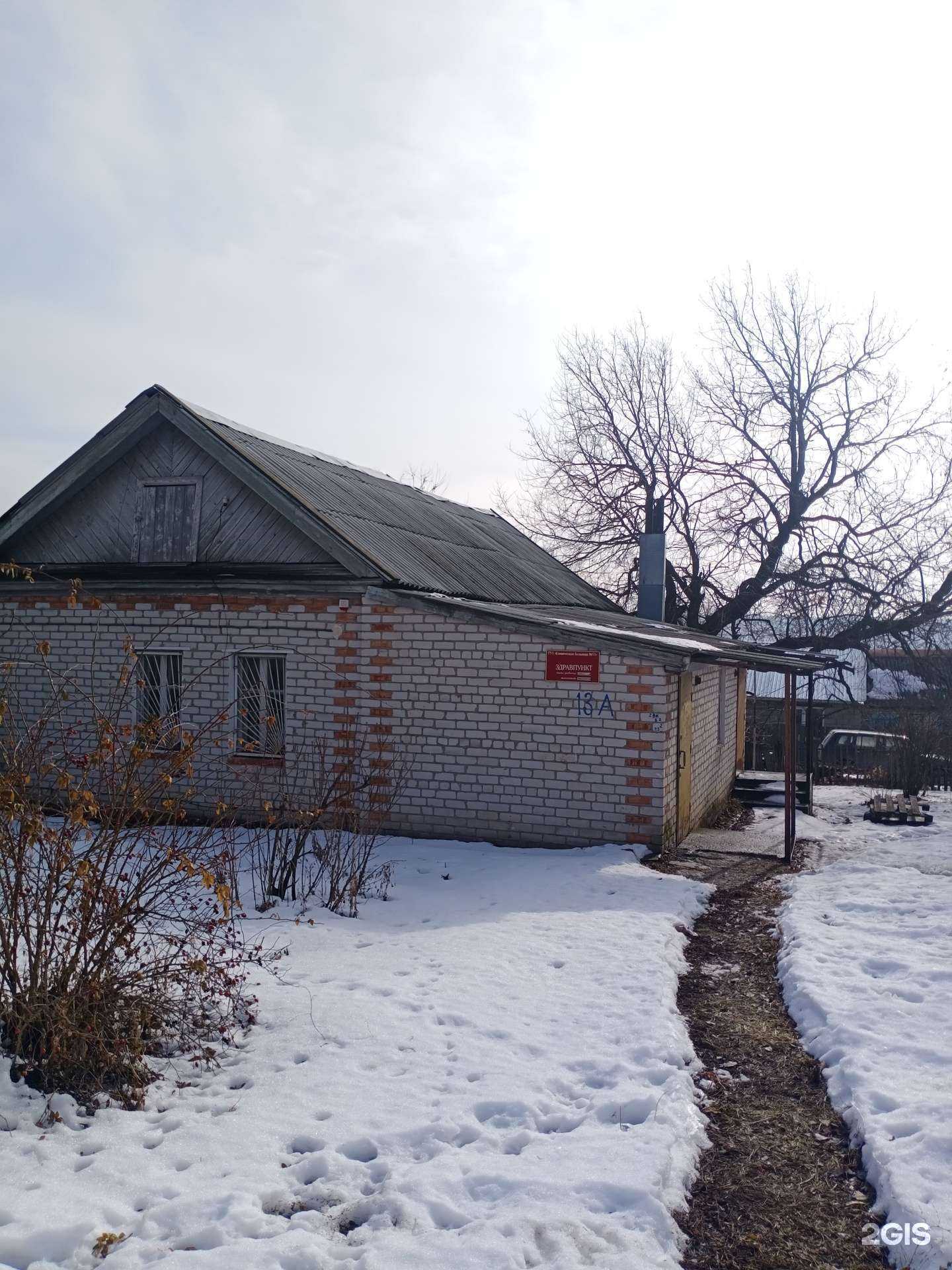 Отзывы на компанию Здравпункт в Волгограде c фото