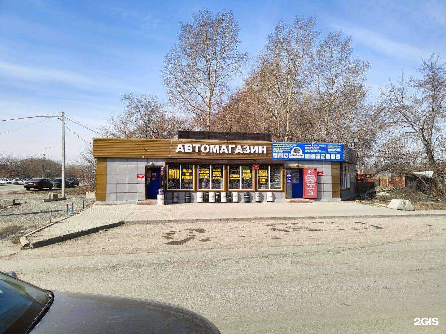 Отзывы на компанию КрепЁжик в Новосибирске c фото - фотография 2 из 2