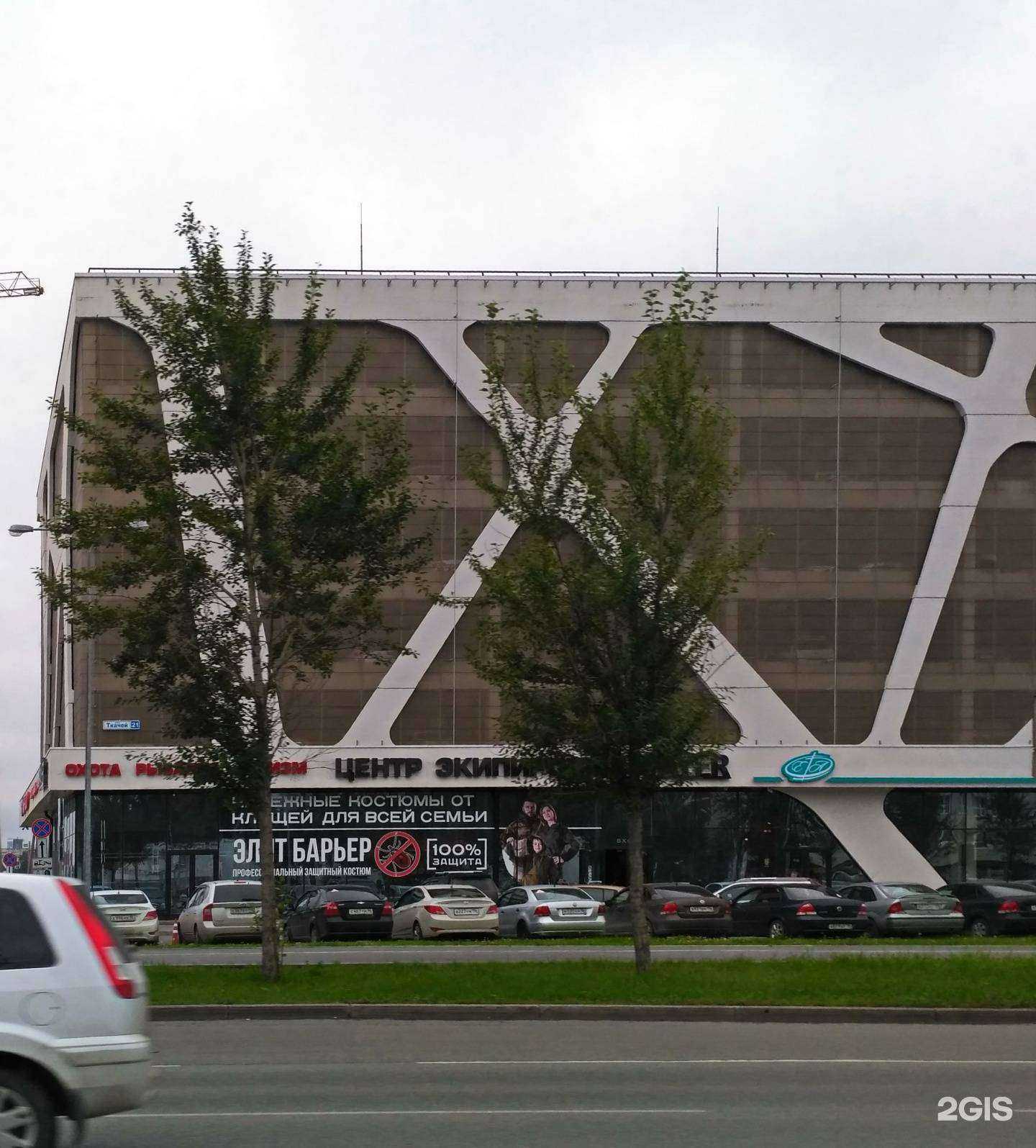 Отзывы на компанию Mari-nado в г. Екатеринбург c фото