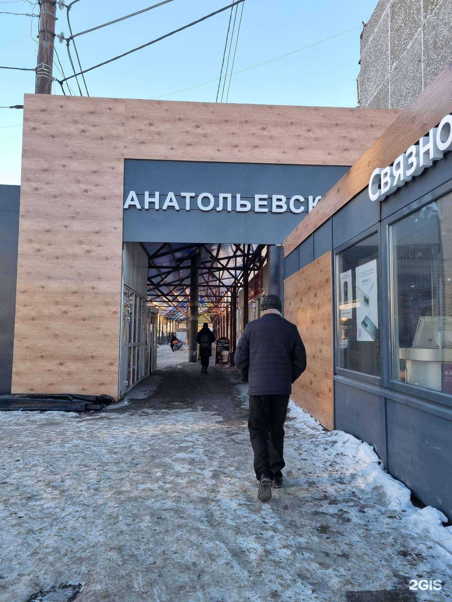 Отзывы на компанию Финик в Челябинске c фото - фотография 2 из 2