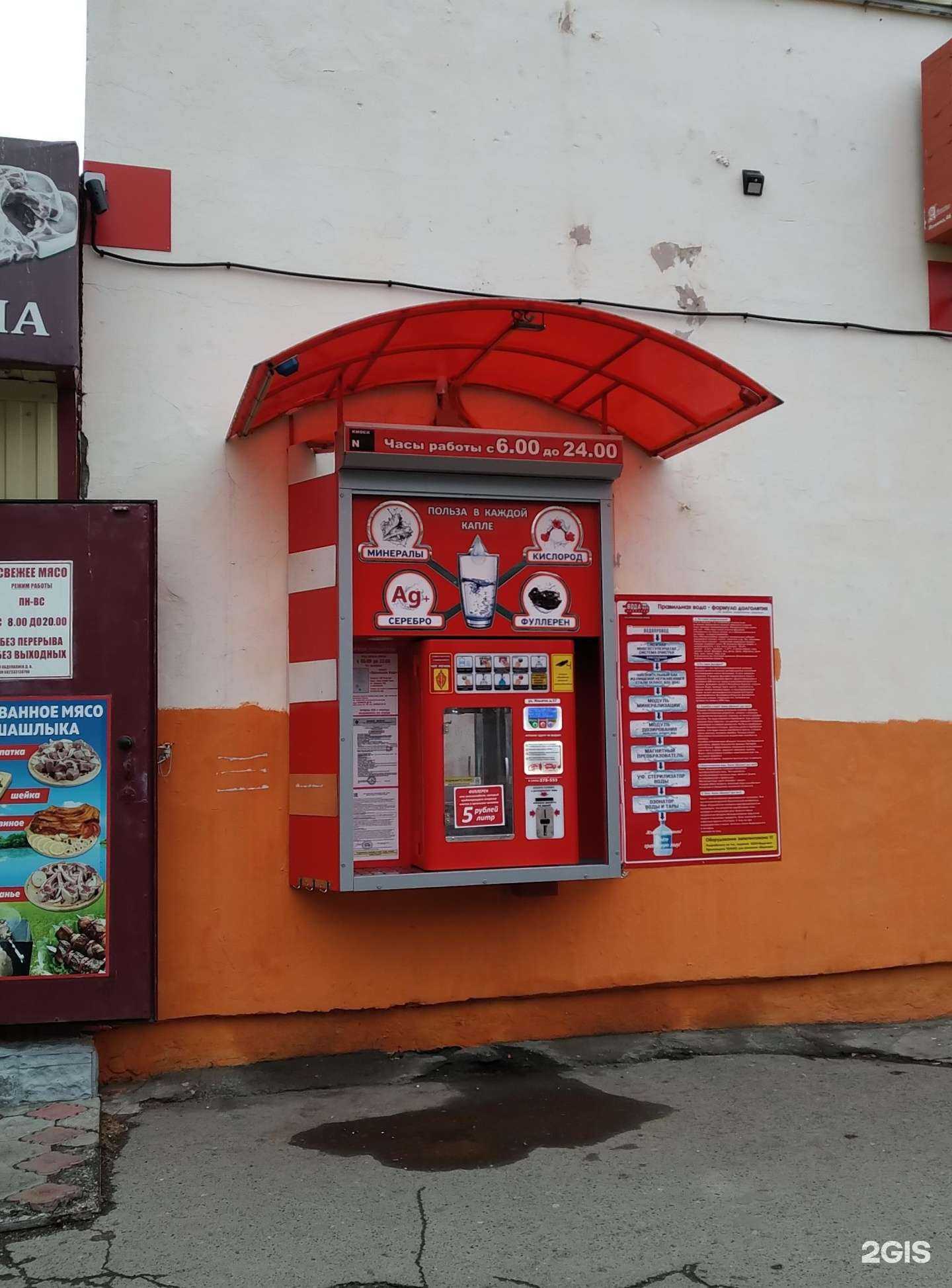 Отзывы на компанию Вода-воз в Нижнем Тагиле c фото