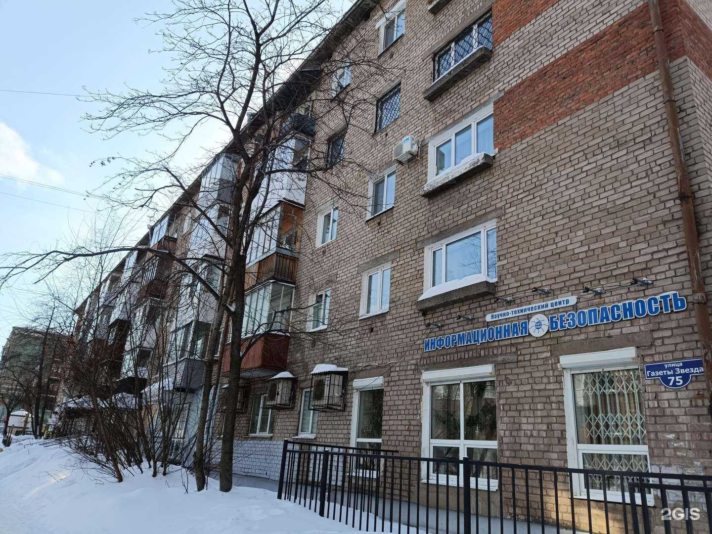 Отзывы на компанию Компания по предоставлению юридической помощи в Перми c фото - фотография 2 из 2