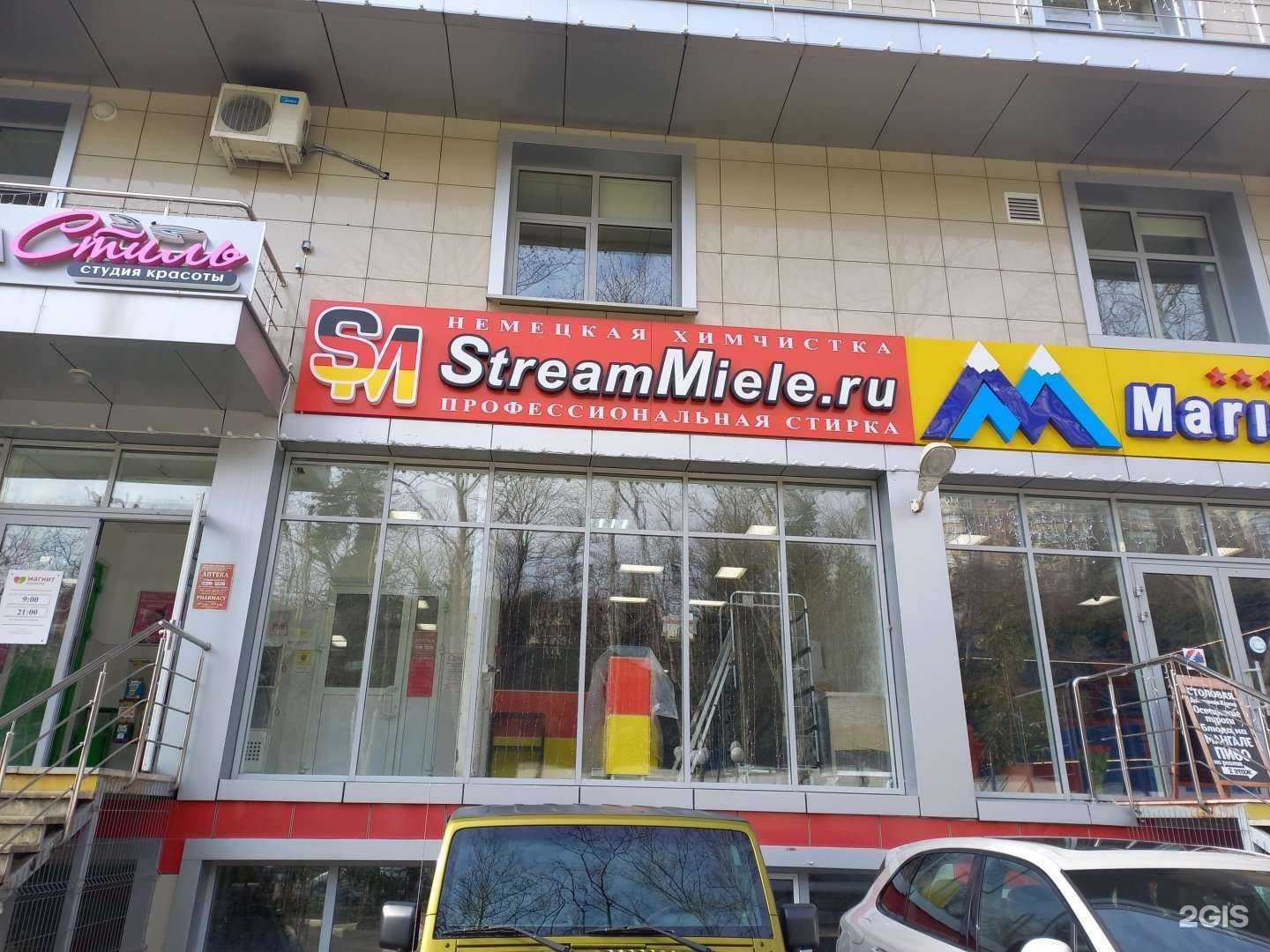 Отзывы на компанию Strim mille в г. Сочи c фото