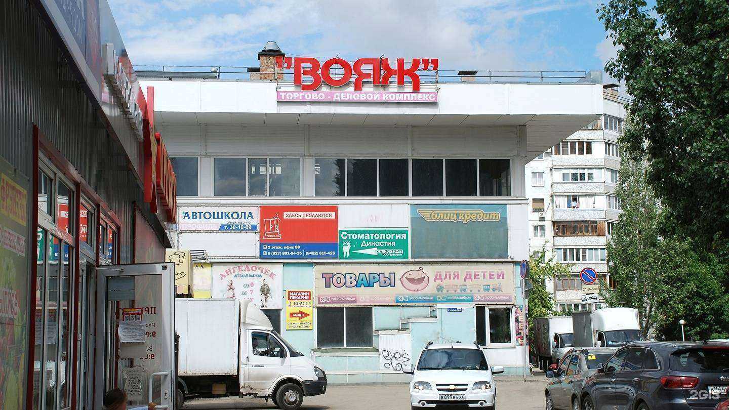 Отзывы на компанию Гардероб в г. Тольятти c фото