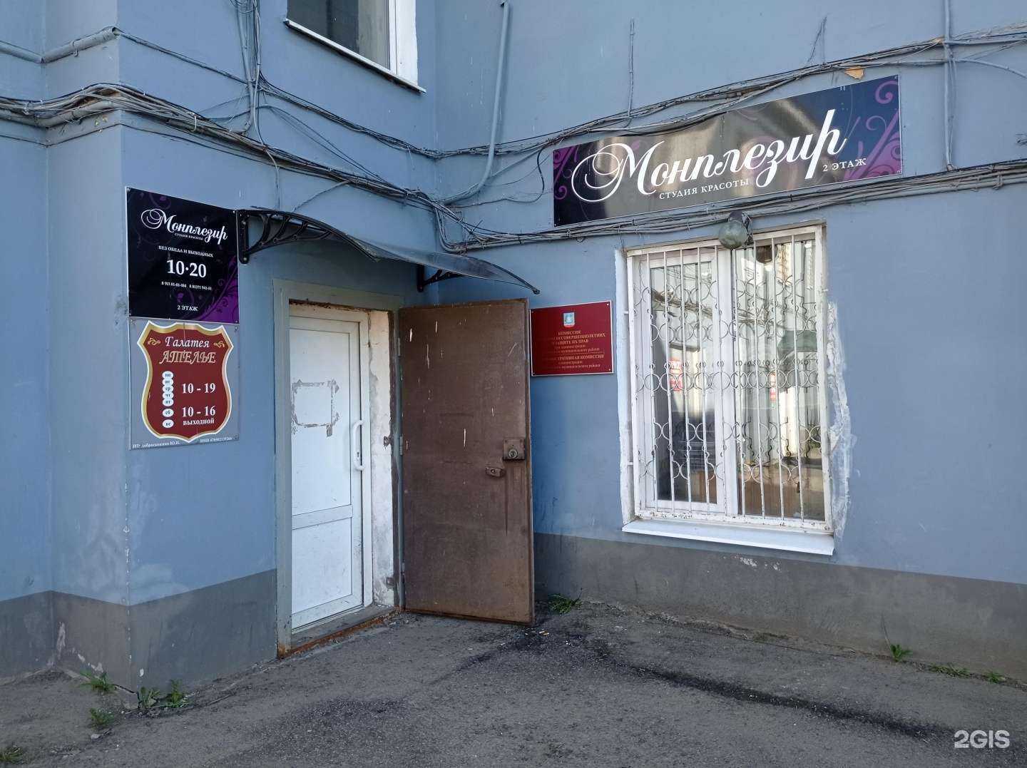 Отзывы на компанию Фабрика Химчистки №1 в г. Гатчина c фото