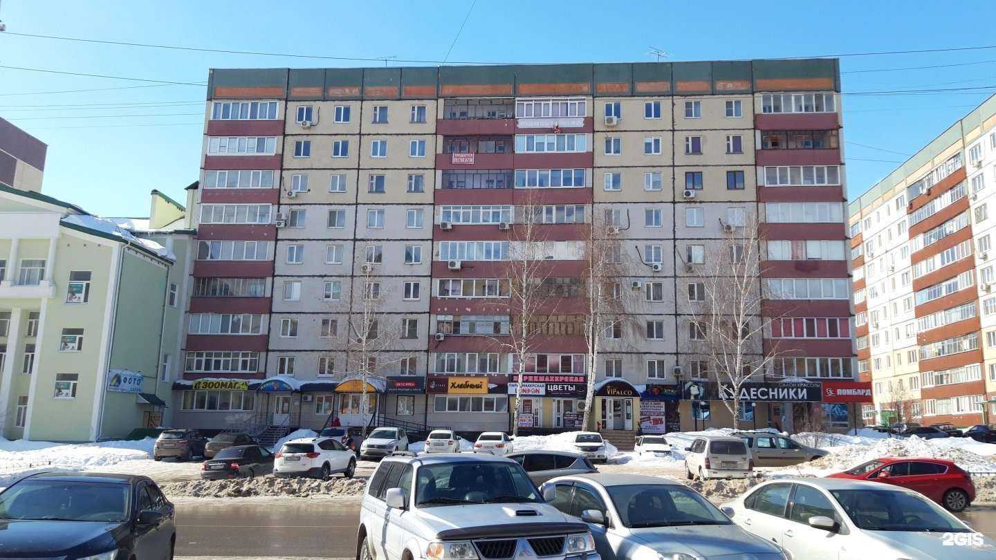 Отзывы на компанию Сеть магазинов Горящих путевок в Стерлитамаке c фото - фотография 2 из 2