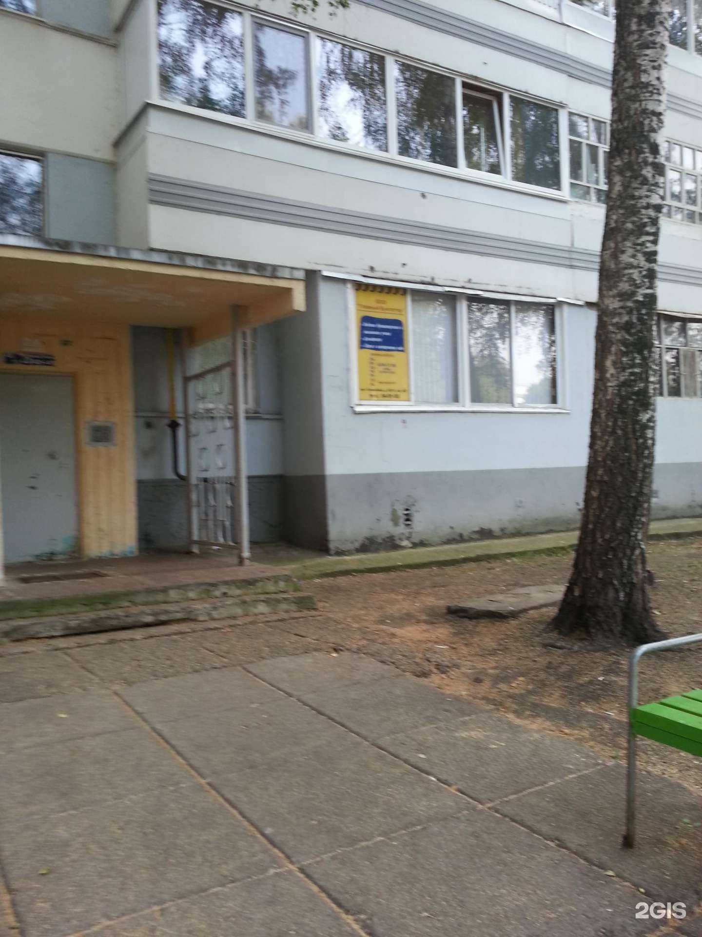 Отзывы на компанию Главный Бухгалтер в г. Набережные Челны c фото