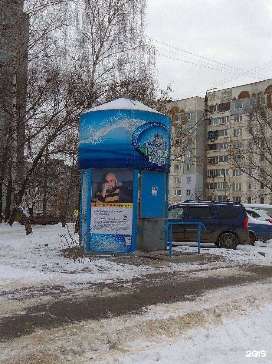 Отзывы на компанию Губернский колодезь в Туле c фото