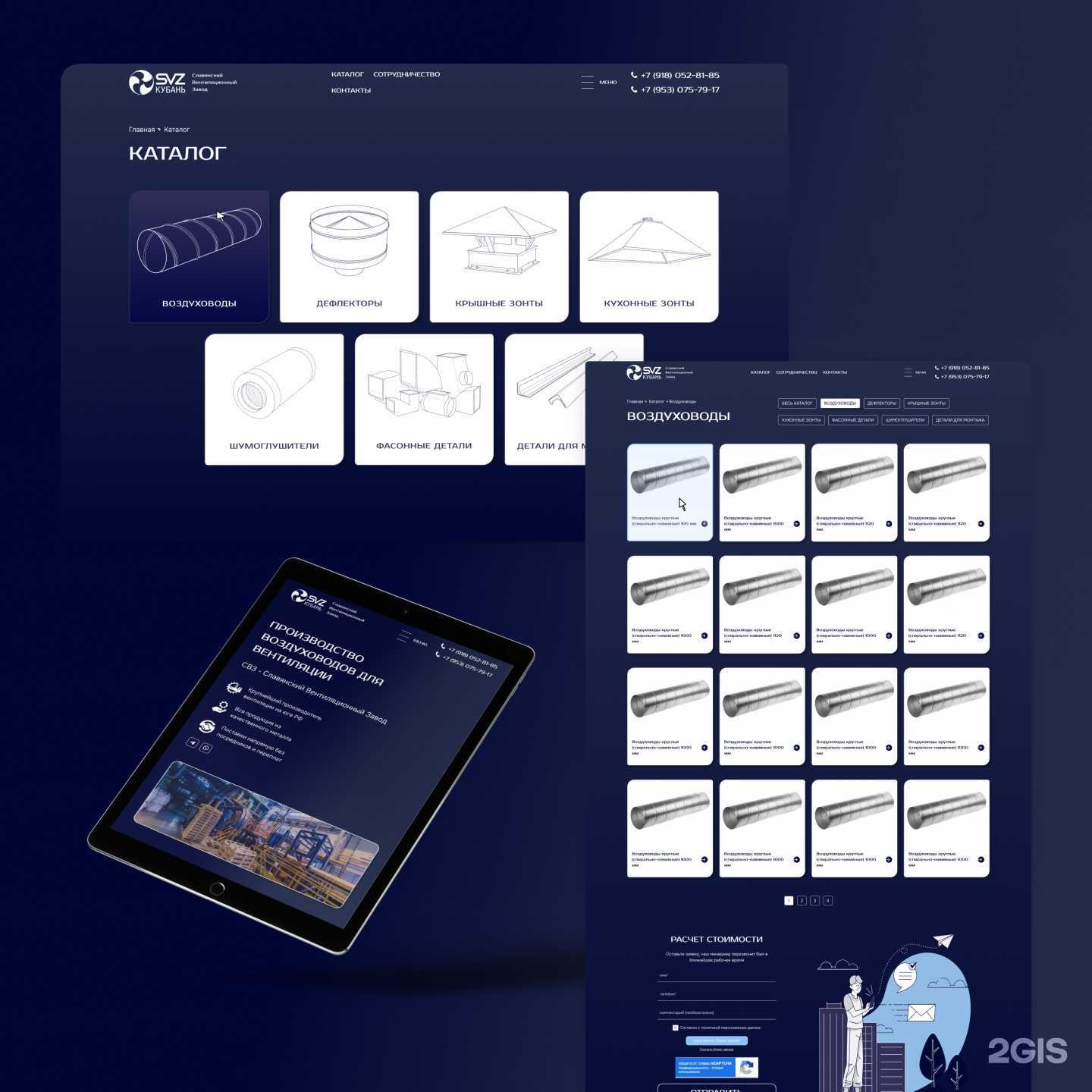 Отзывы на компанию MaPbiz group в г. Анапа c фото