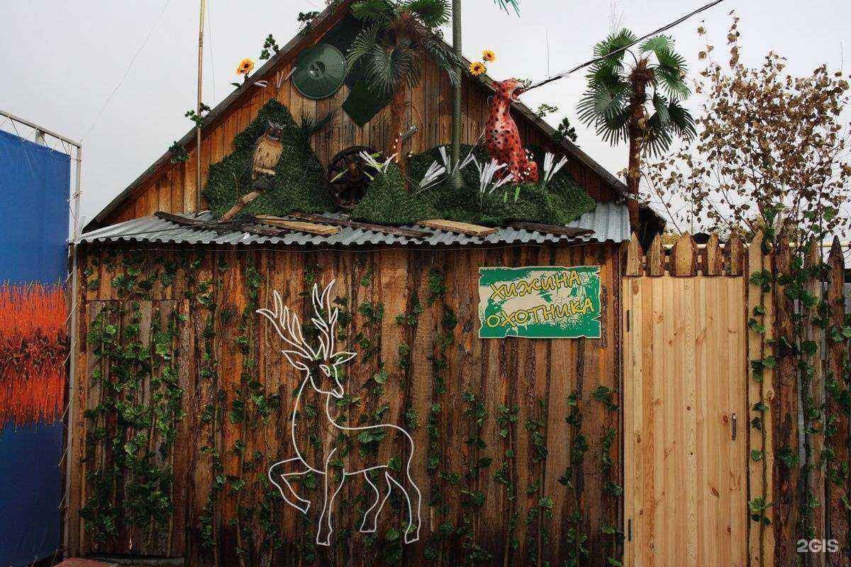 Отзывы на компанию Хижина охотника в г. Новосибирск c фото