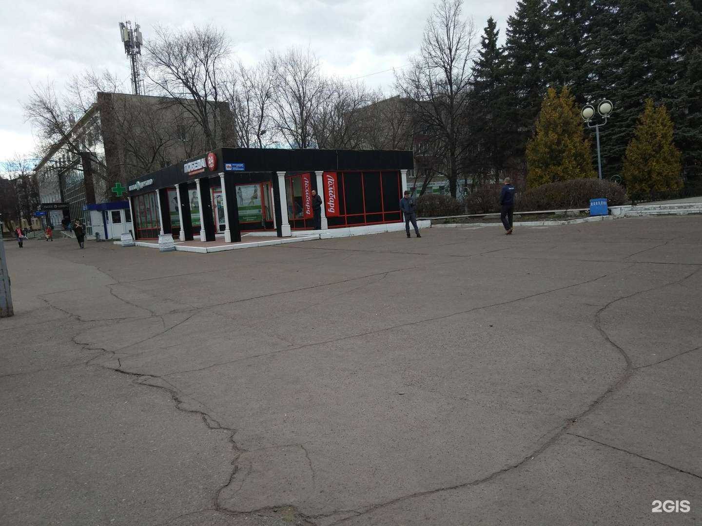 Отзывы на компанию Здоровая семья в Нижнекамске c фото - фотография 2 из 2