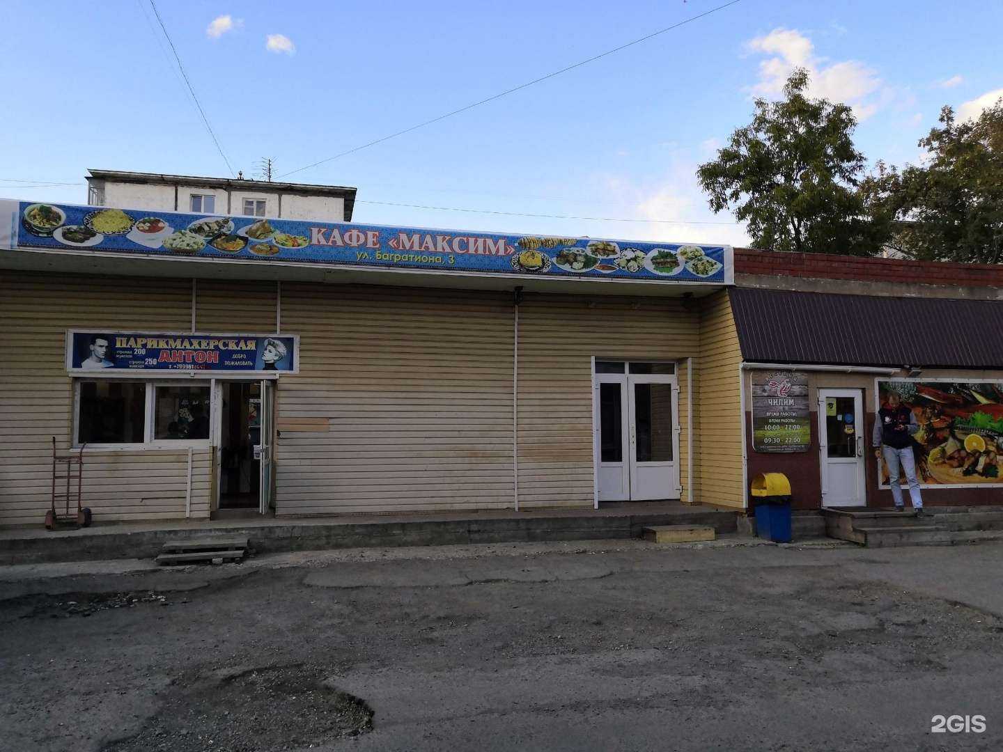 Отзывы на компанию Ваня в Владивостоке c фото - фотография 2 из 2