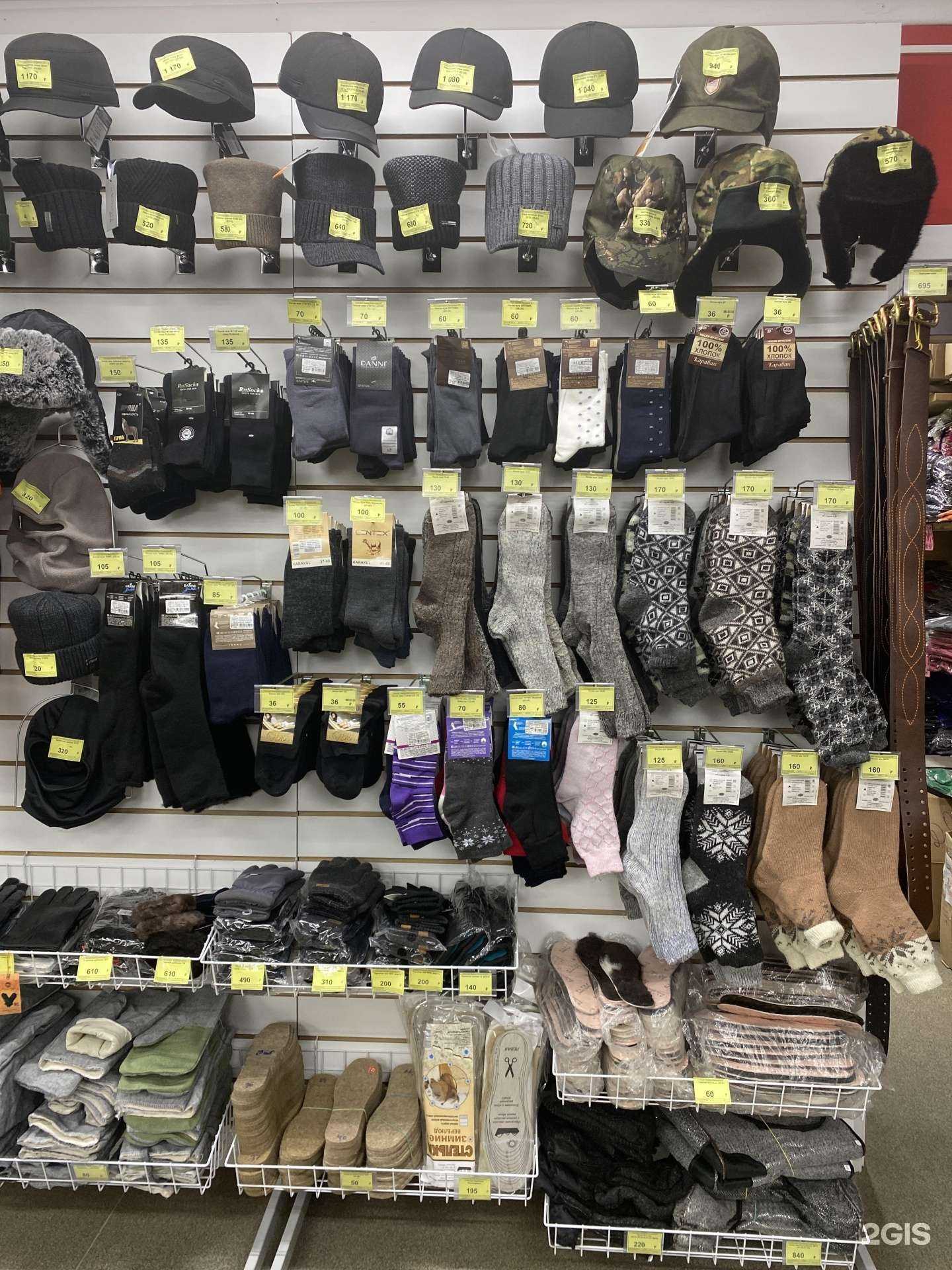 Отзывы на компанию Вива-текс в г. Якутск c фото