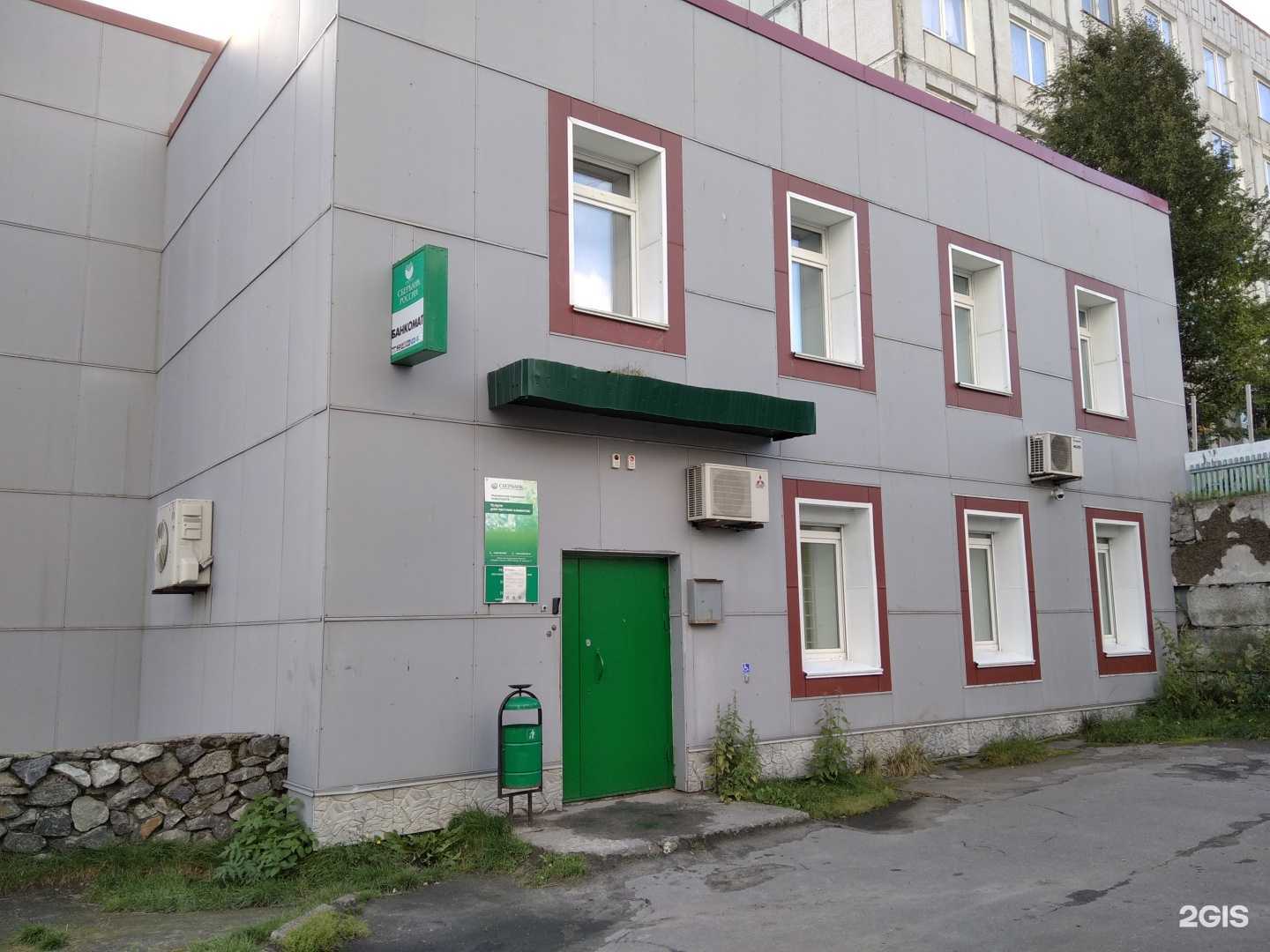 Отзывы на компанию СберСтрахование в Мурманске c фото - фотография 2 из 2