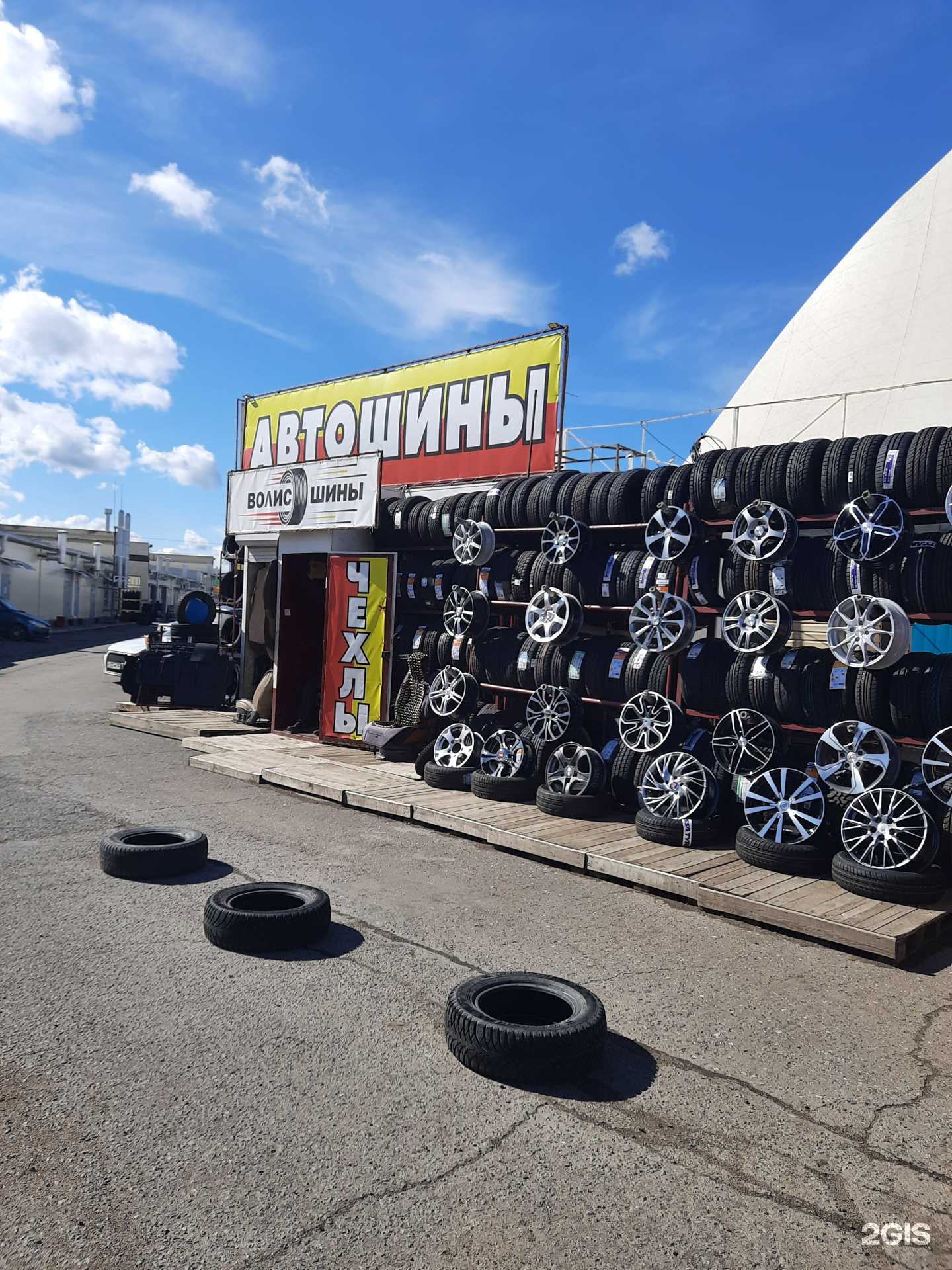 Отзывы на компанию Волис в Омске c фото